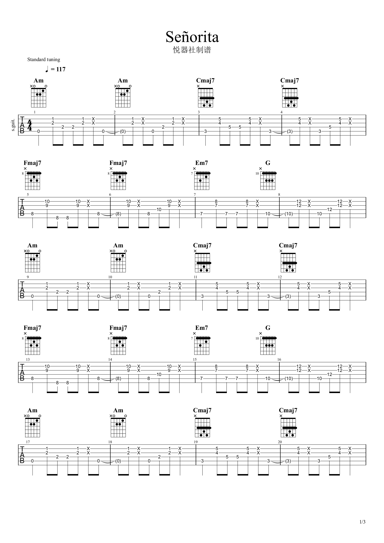 Senorita指弹吉他谱第(1)页