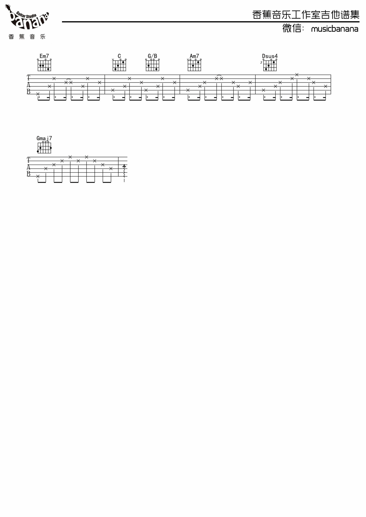 ToApril吉他谱第(6)页