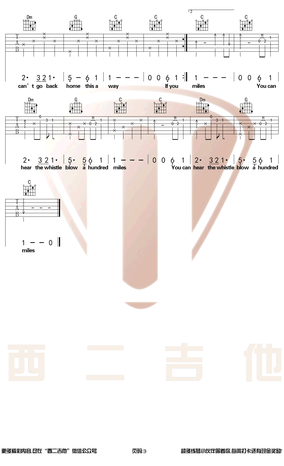 500miles吉他谱C调简单版第(3)页
