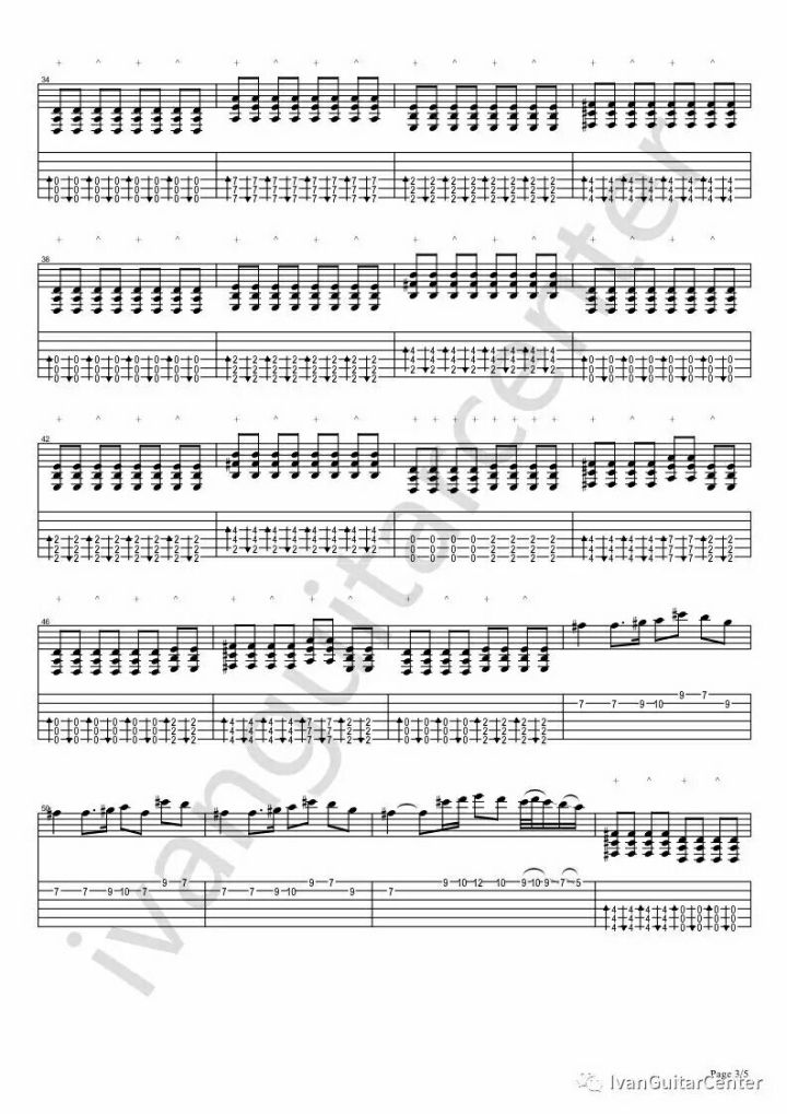 鲸歌吉他指弹谱双吉他版第(8)页