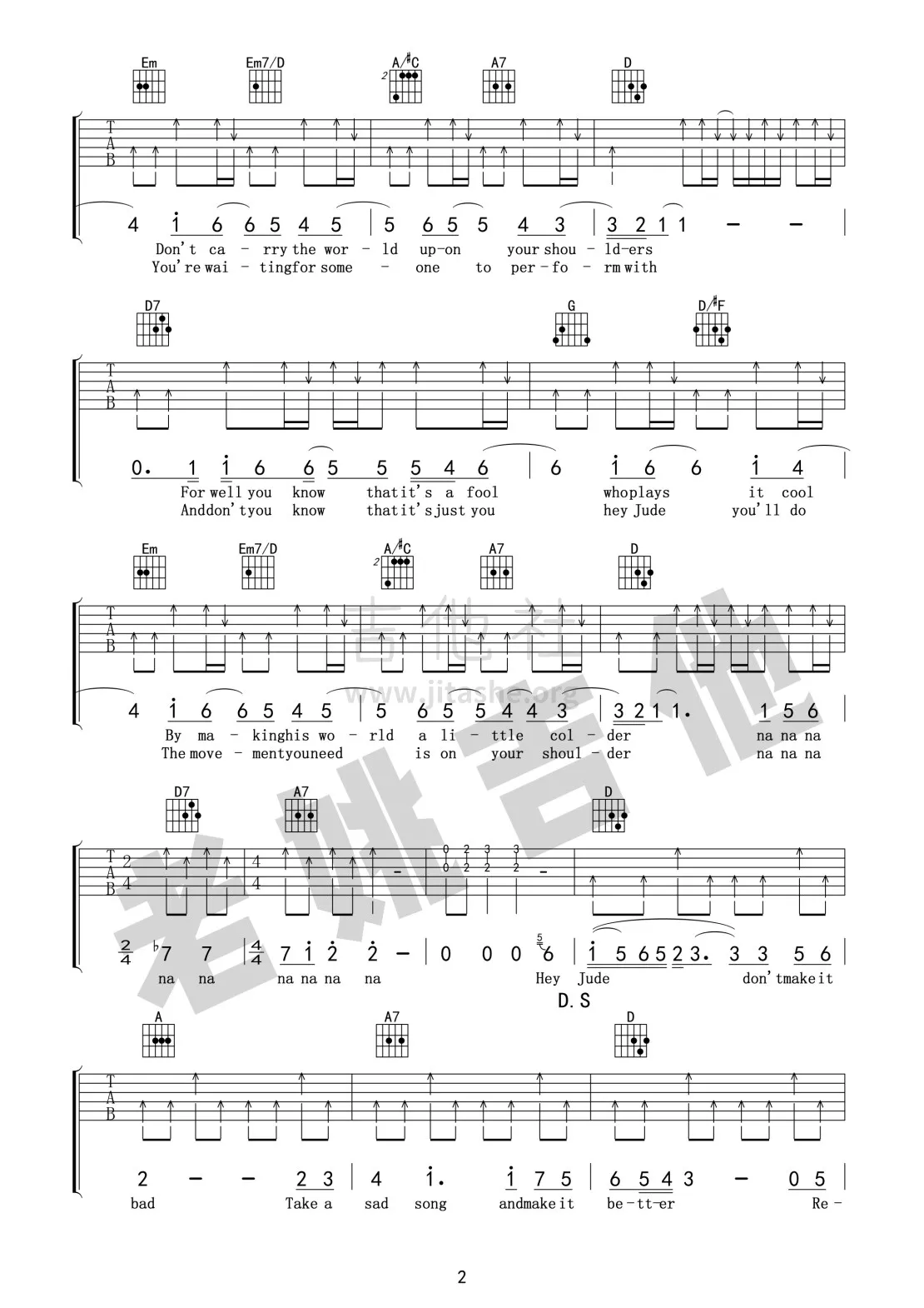 嘿朱迪吉他谱第(2)页