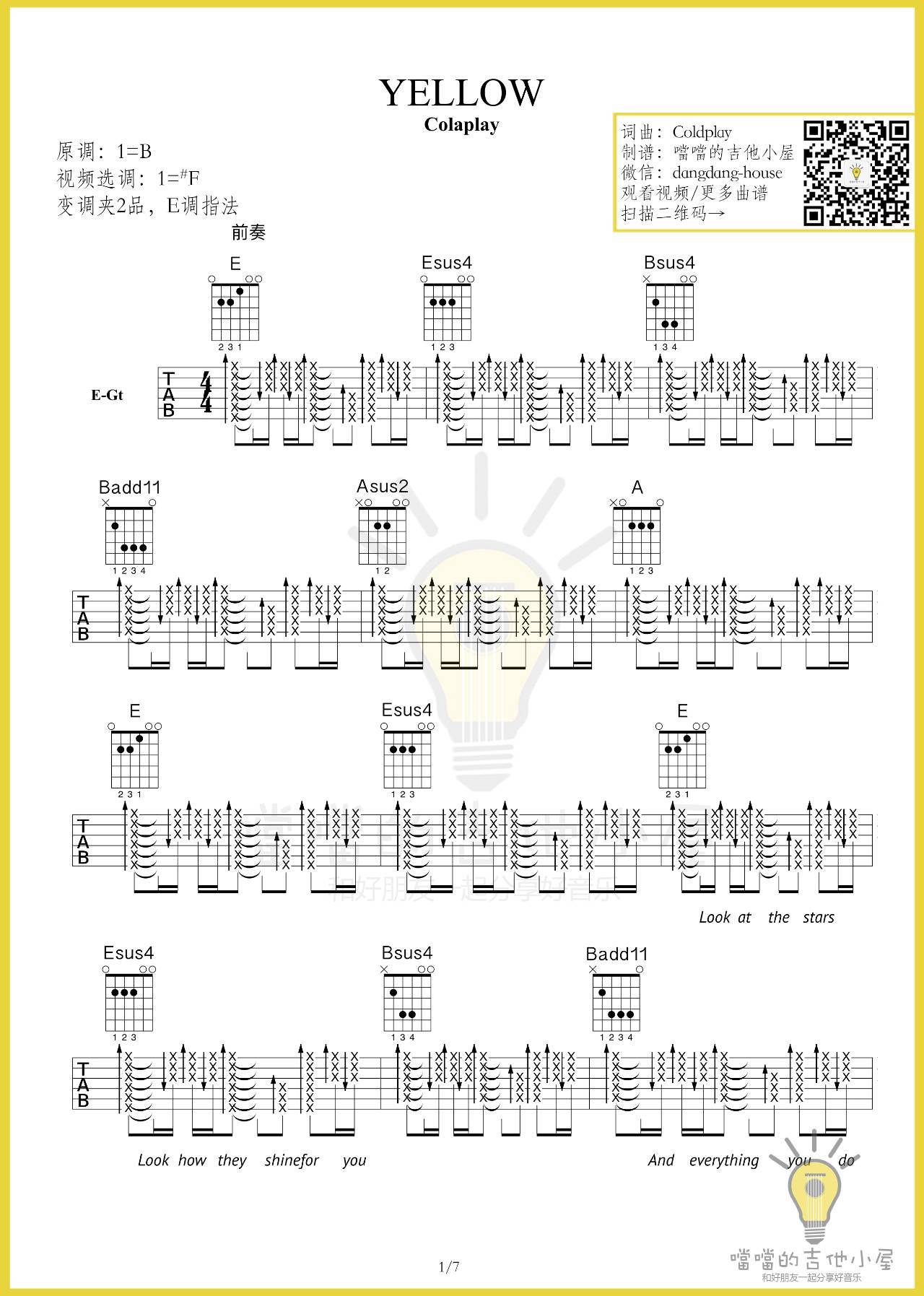 yellow吉他谱第(1)页