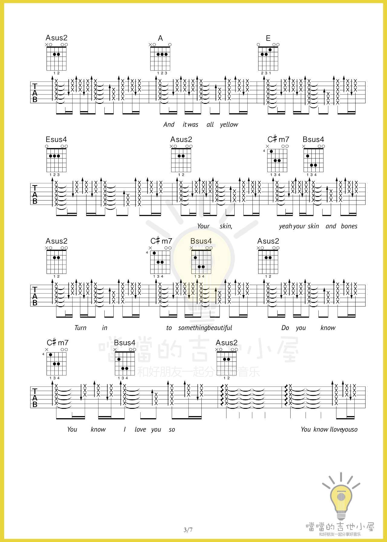 yellow吉他谱第(3)页