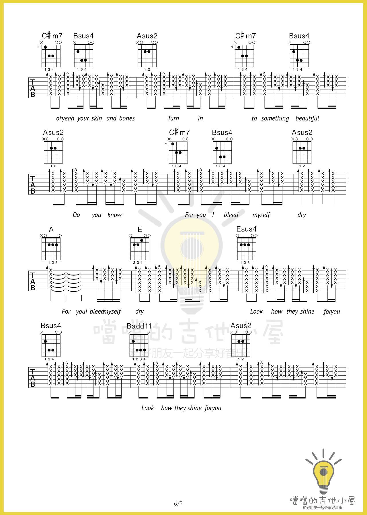 yellow吉他谱第(6)页