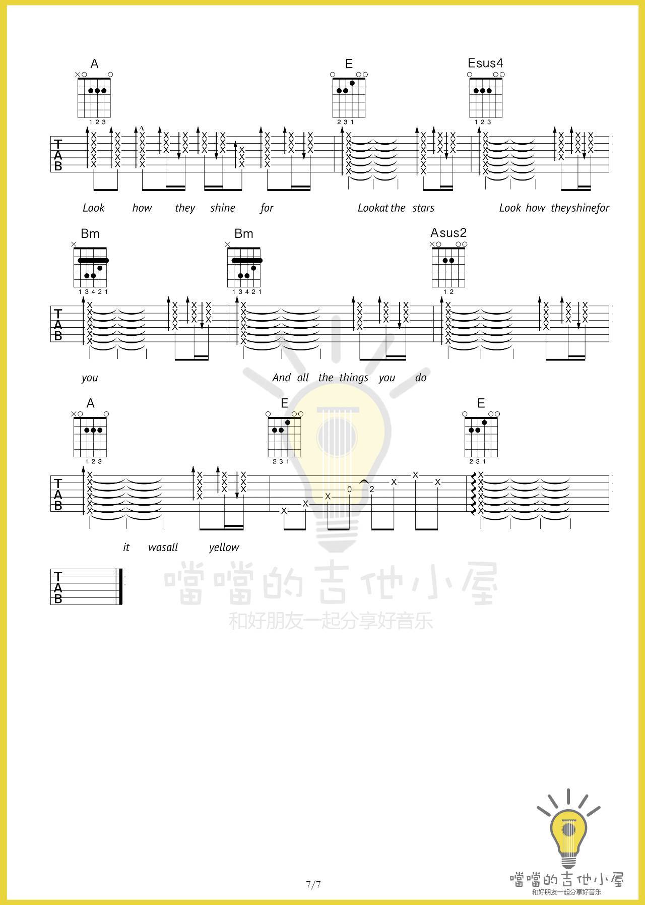 yellow吉他谱第(7)页