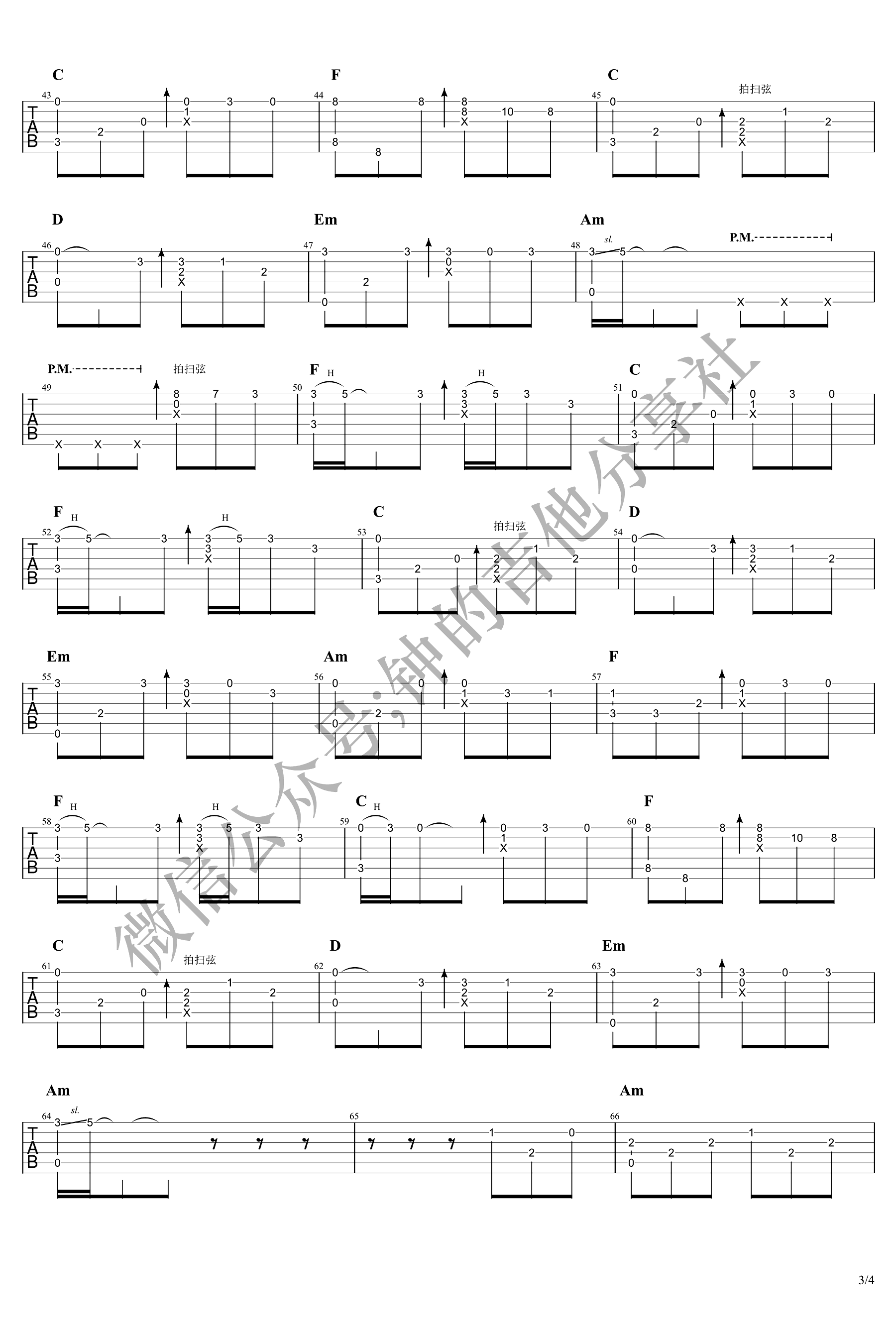 雨蝶指弹吉他谱第(3)页