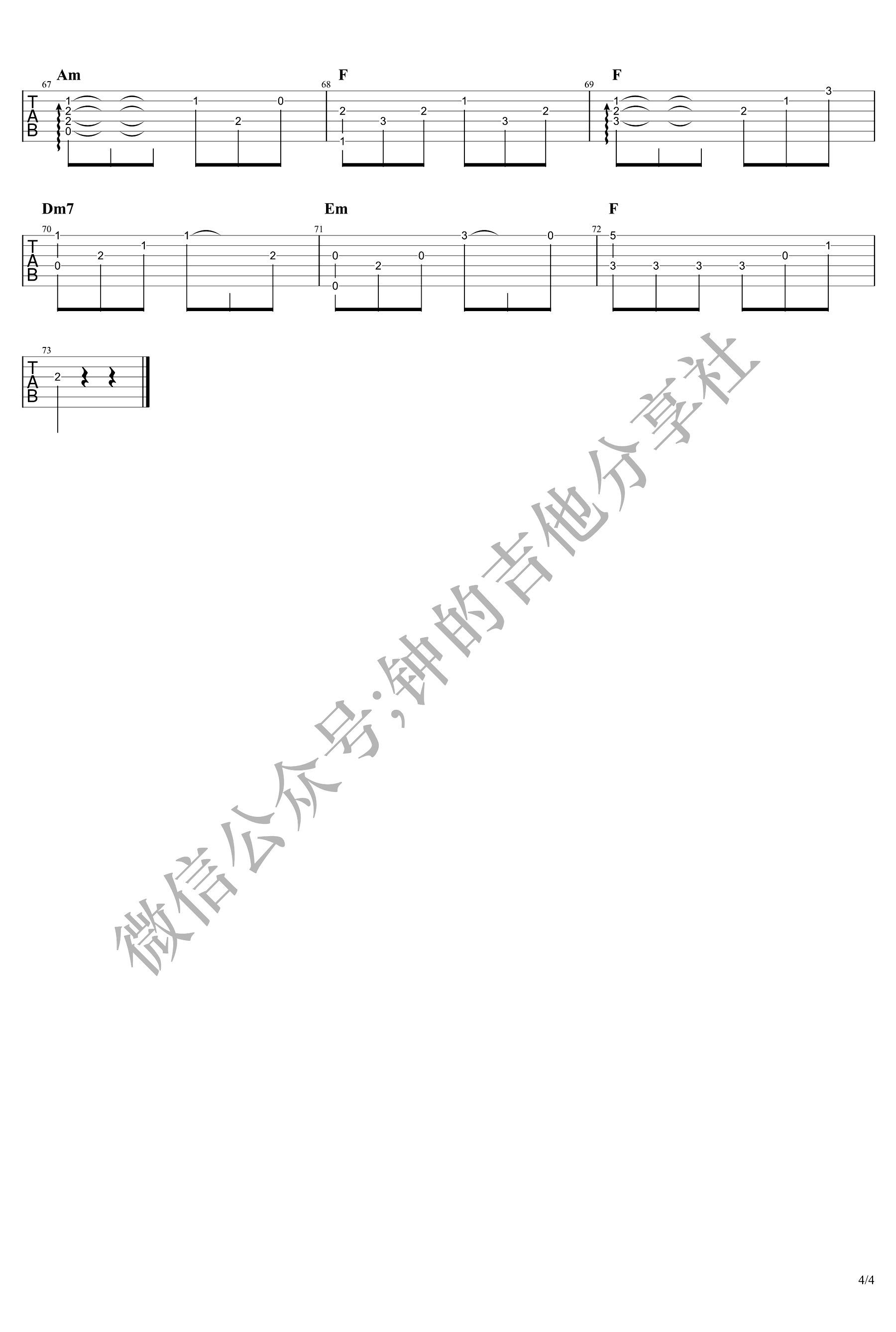 雨蝶指弹吉他谱第(4)页