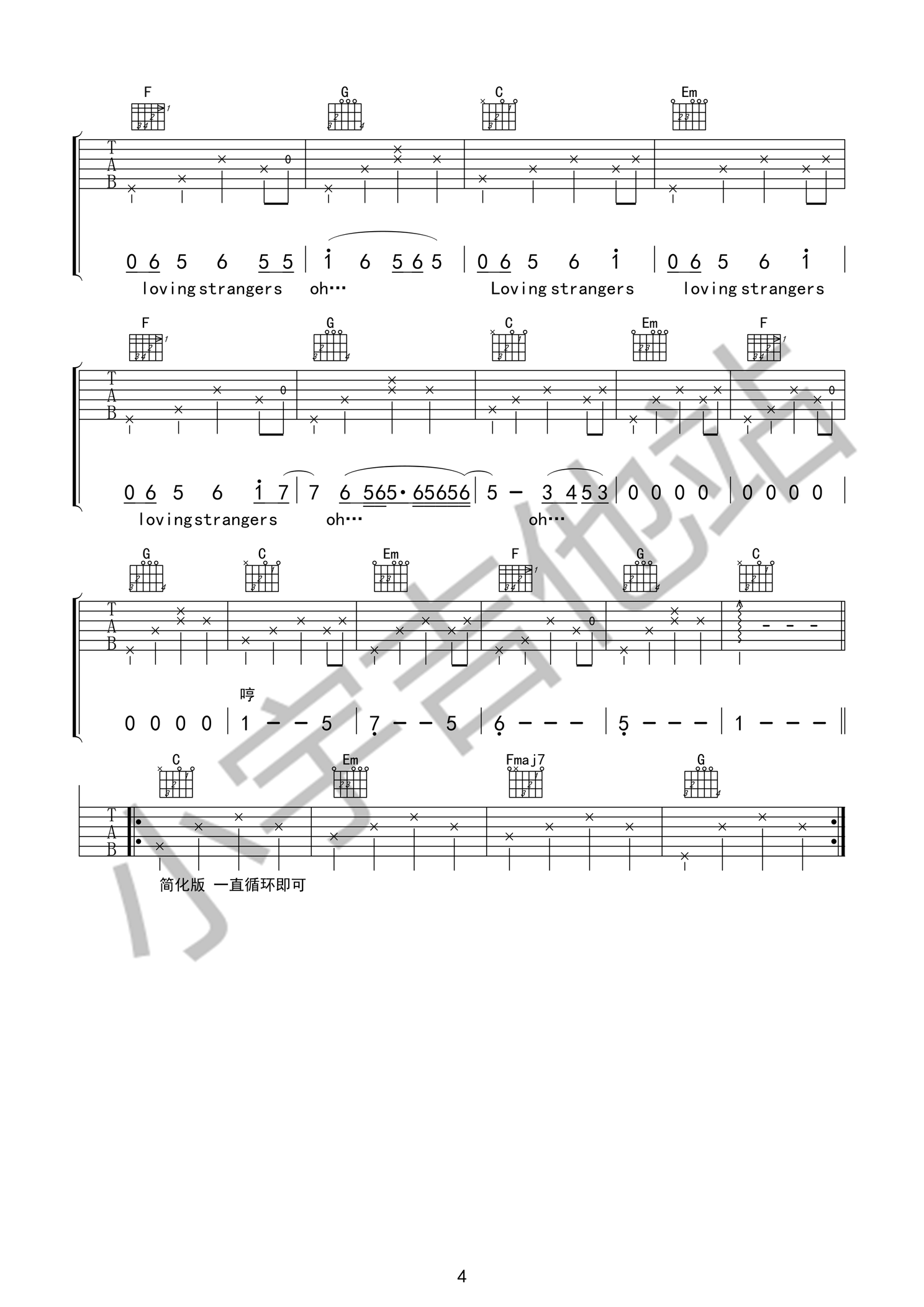 Lovingstrangers吉他谱第(4)页