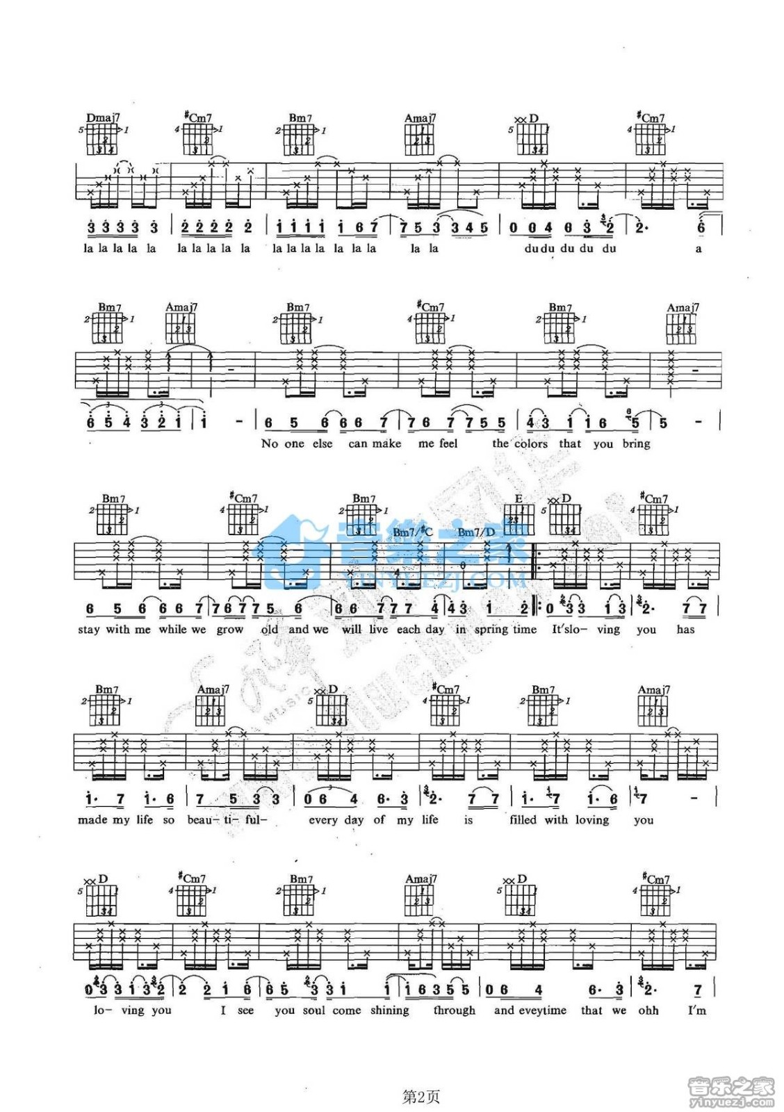 lovingyou吉他谱第(2)页