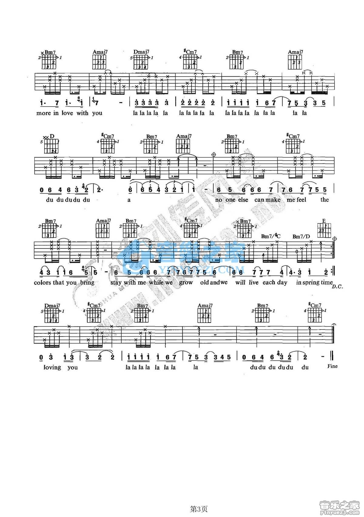 lovingyou吉他谱第(3)页