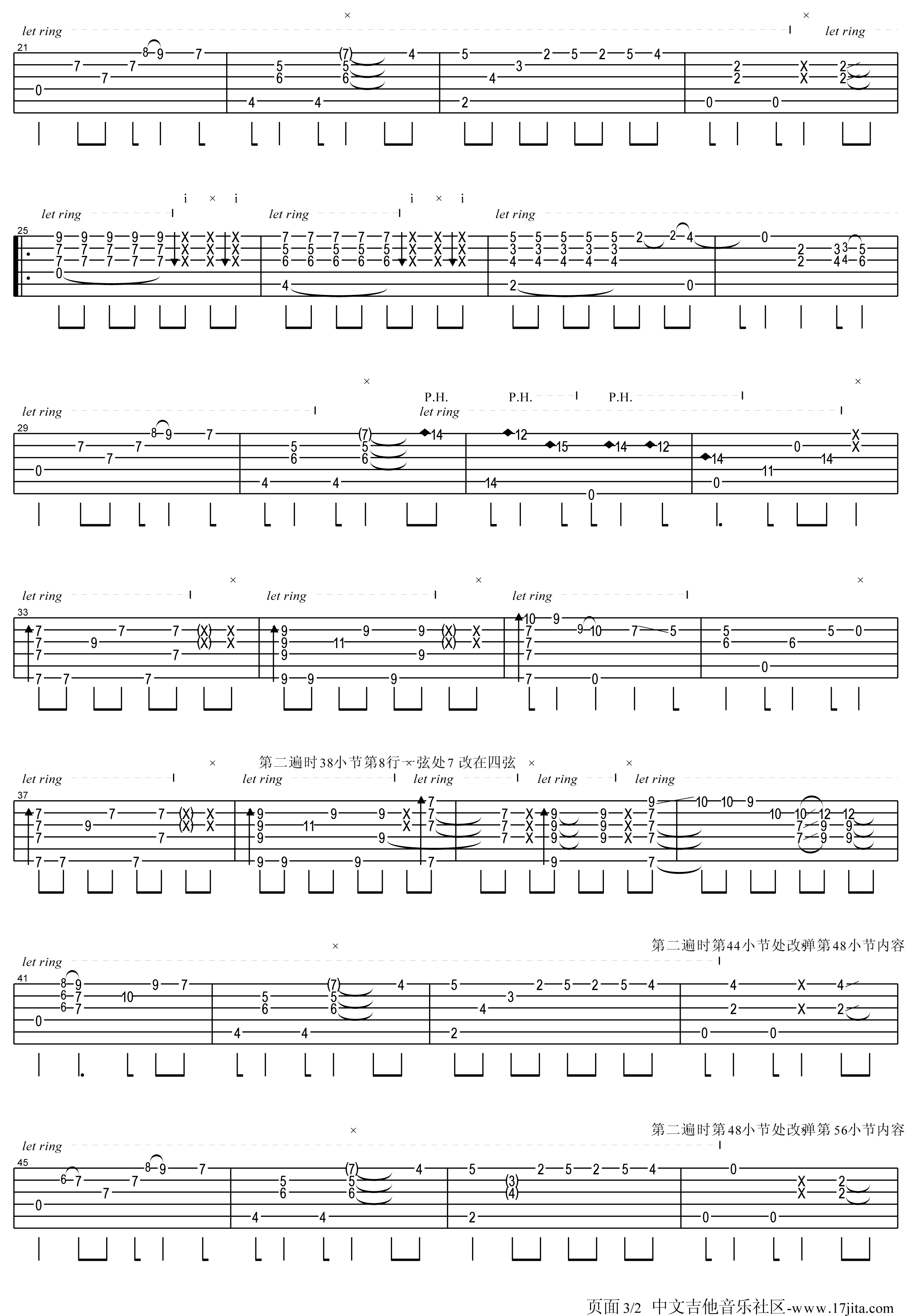 lovingyou吉他指弹谱第(2)页