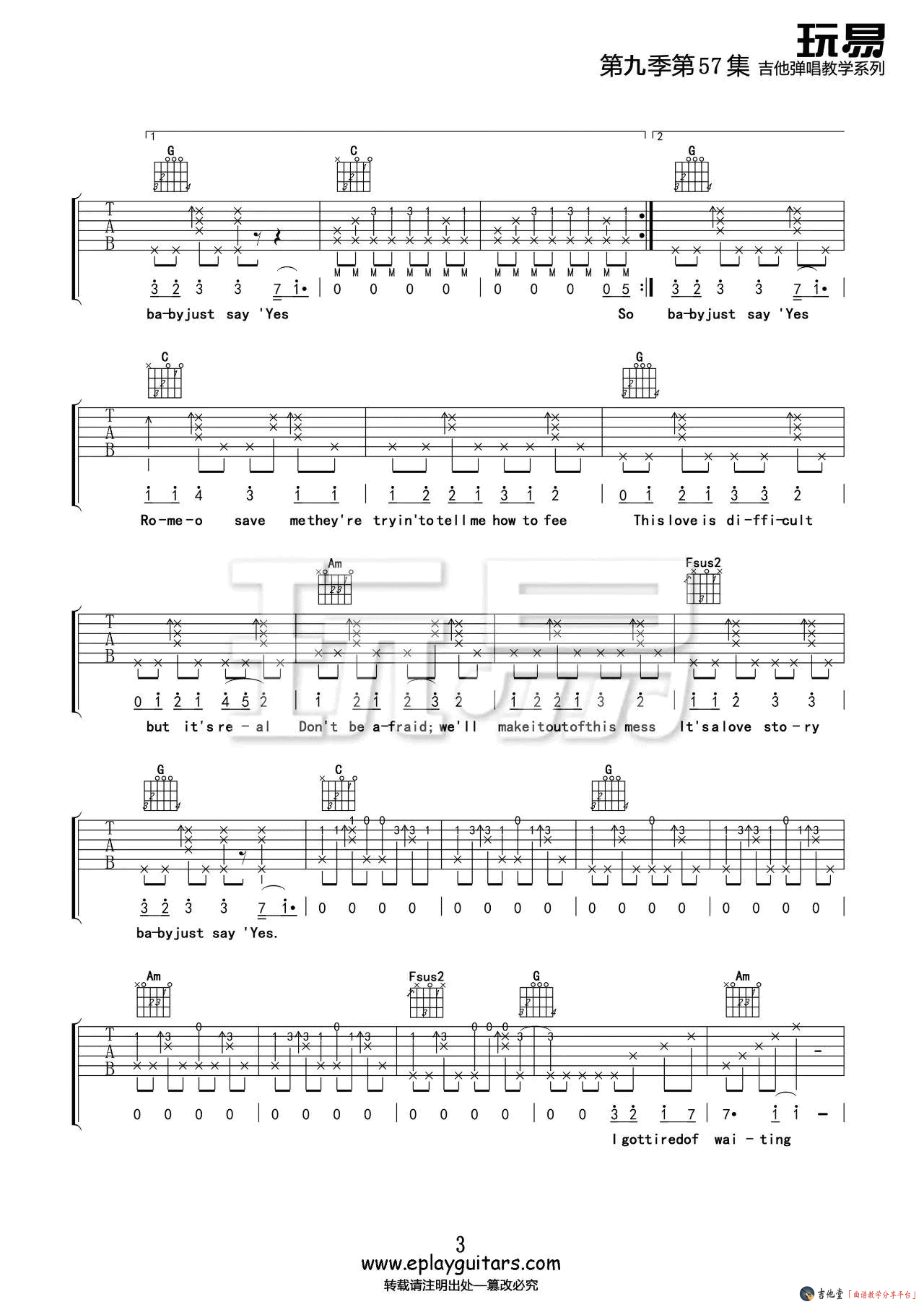 lovestory吉他谱第(3)页