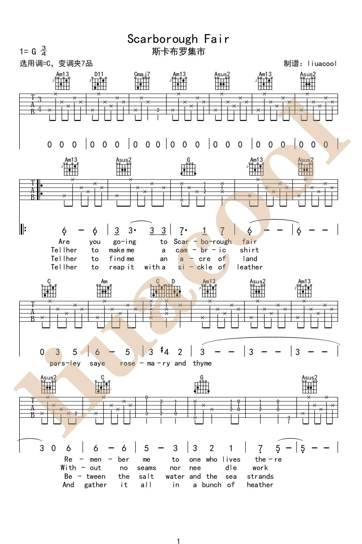 斯卡布罗集市吉他谱C调第(1)页