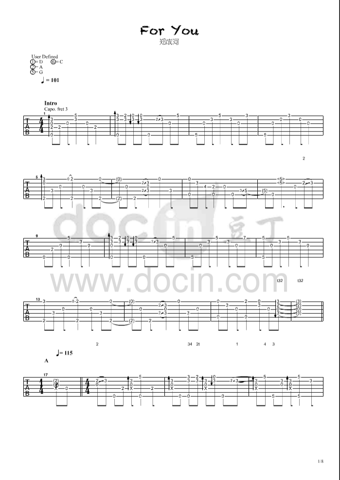 foryou吉他指弹谱第(1)页