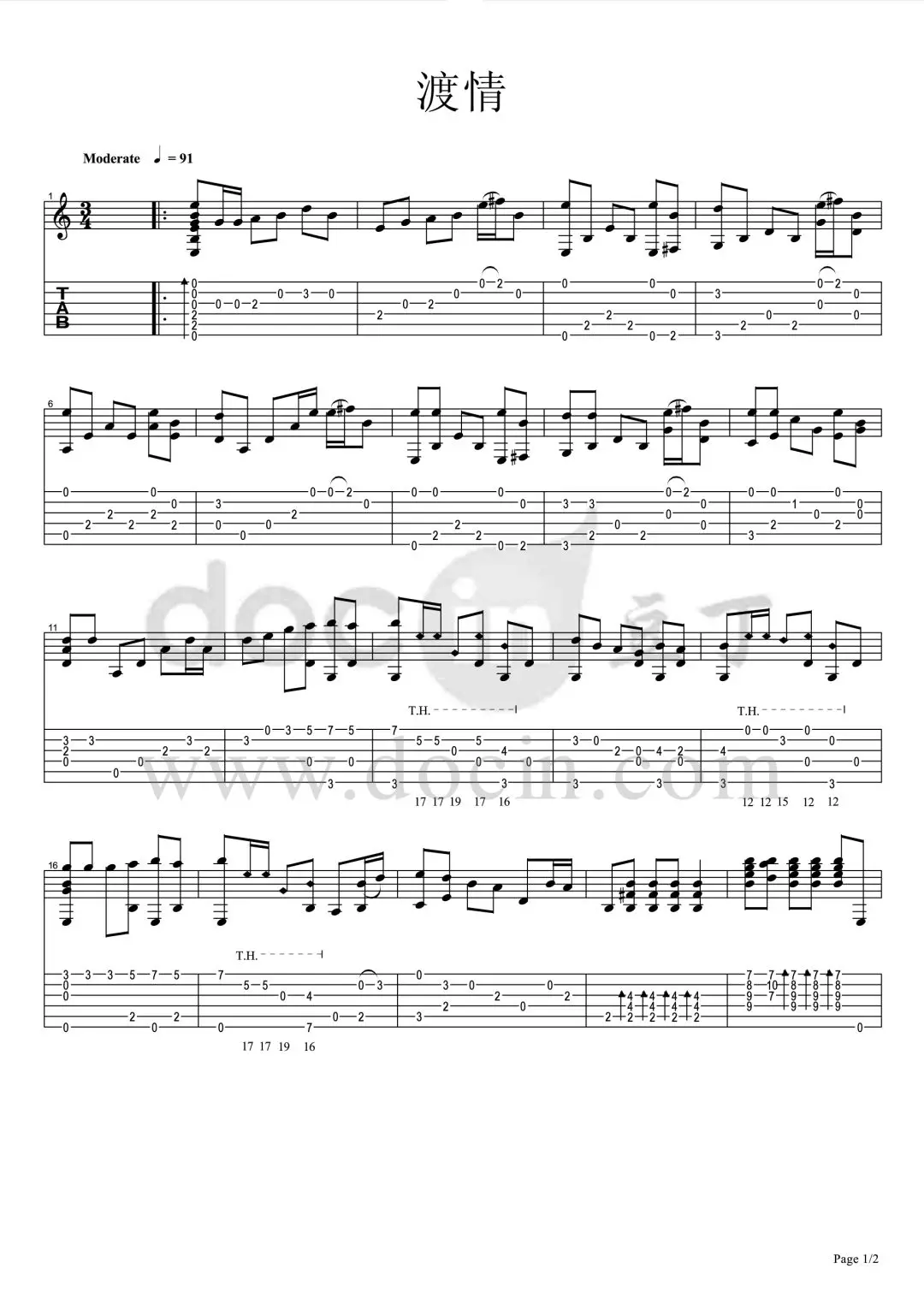 渡情吉他指弹谱第(1)页