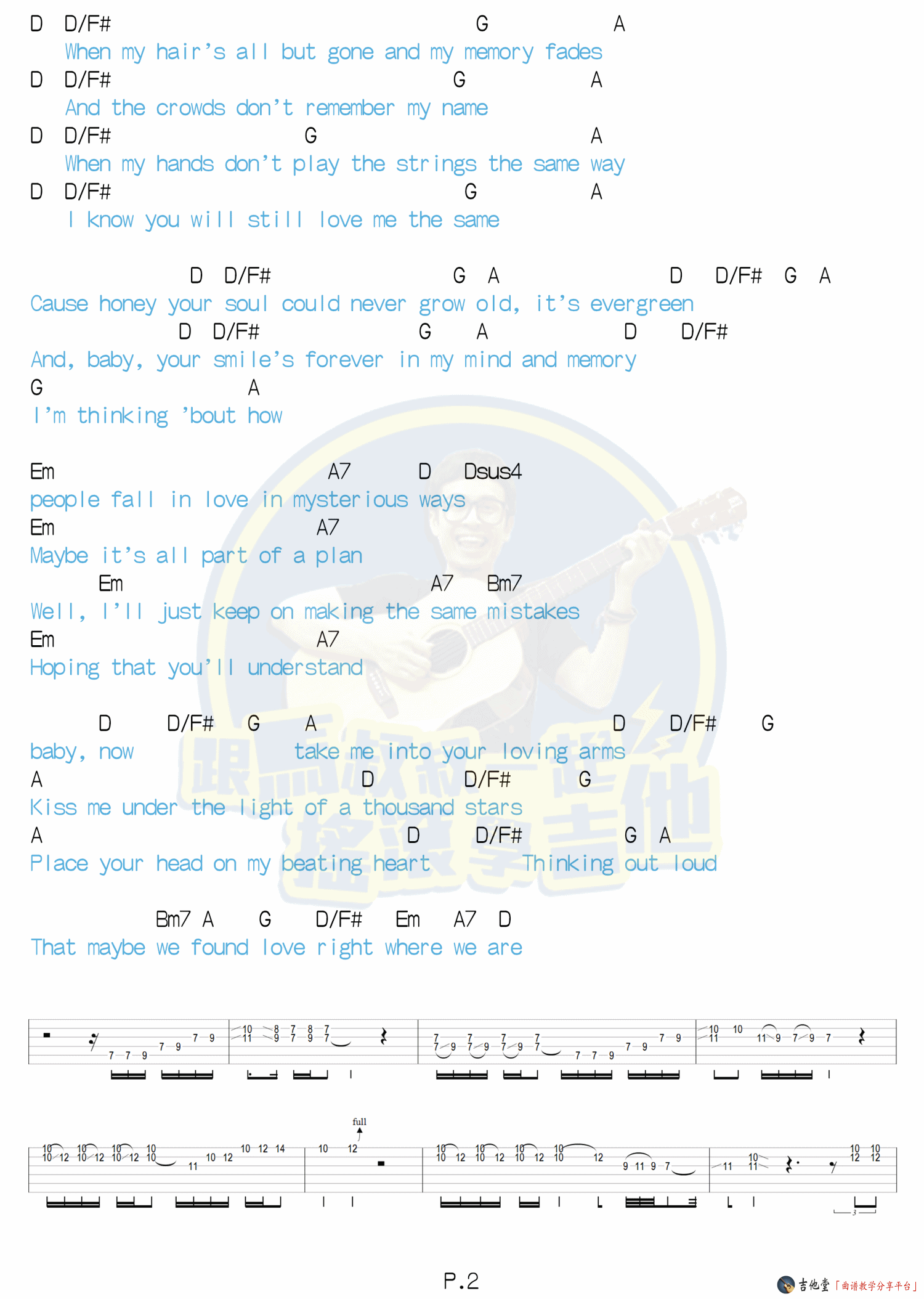 ThinkingOutLoud吉他谱第(2)页