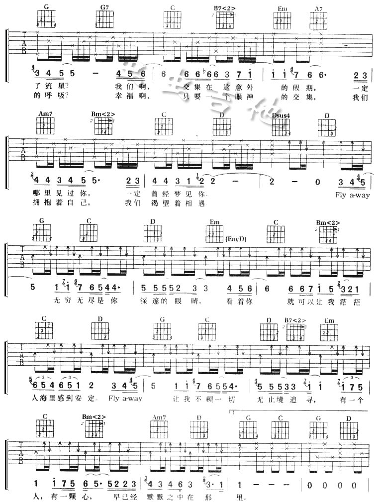 FlyAway吉他谱第(2)页