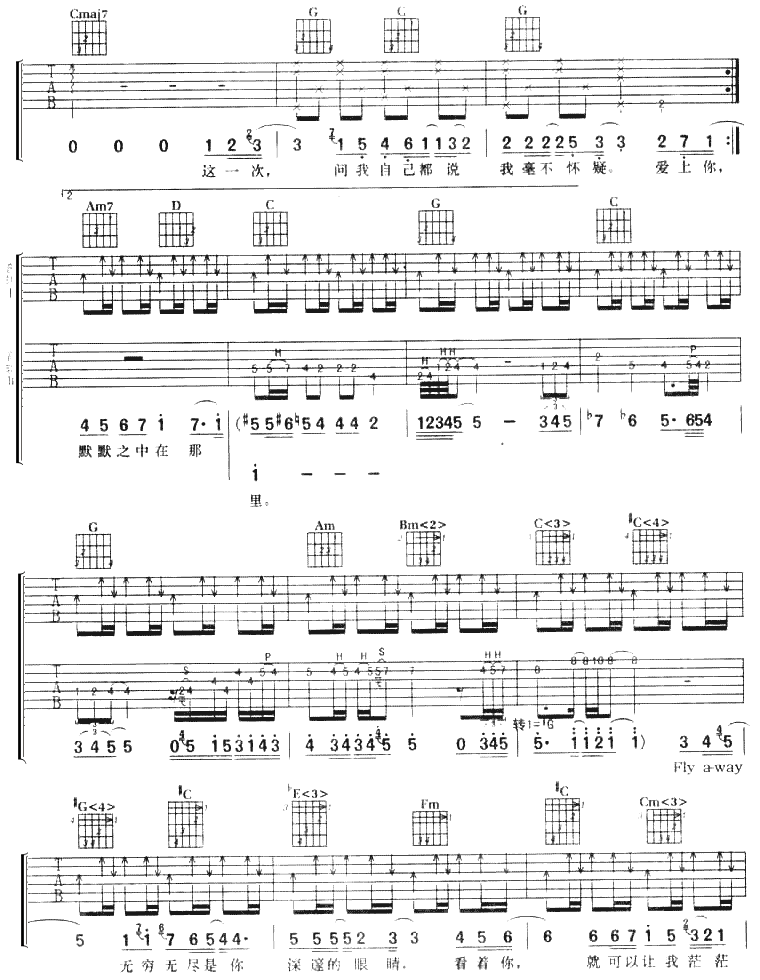 FlyAway吉他谱第(3)页