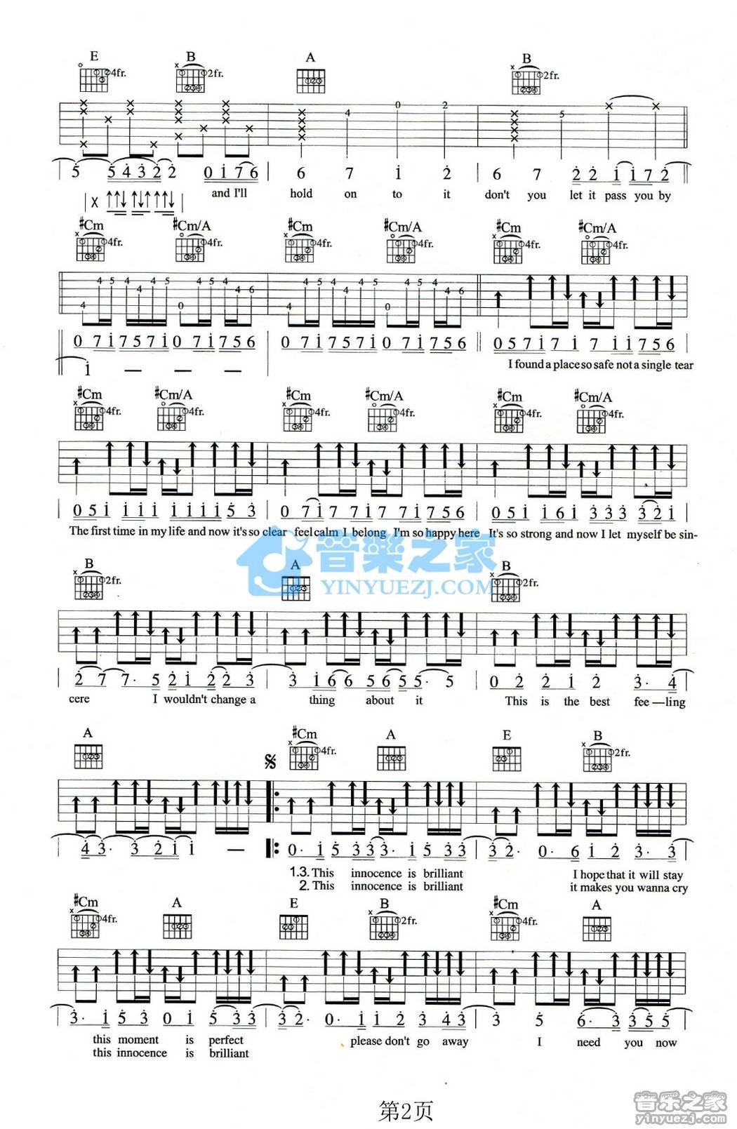 Innocence吉他谱第(2)页