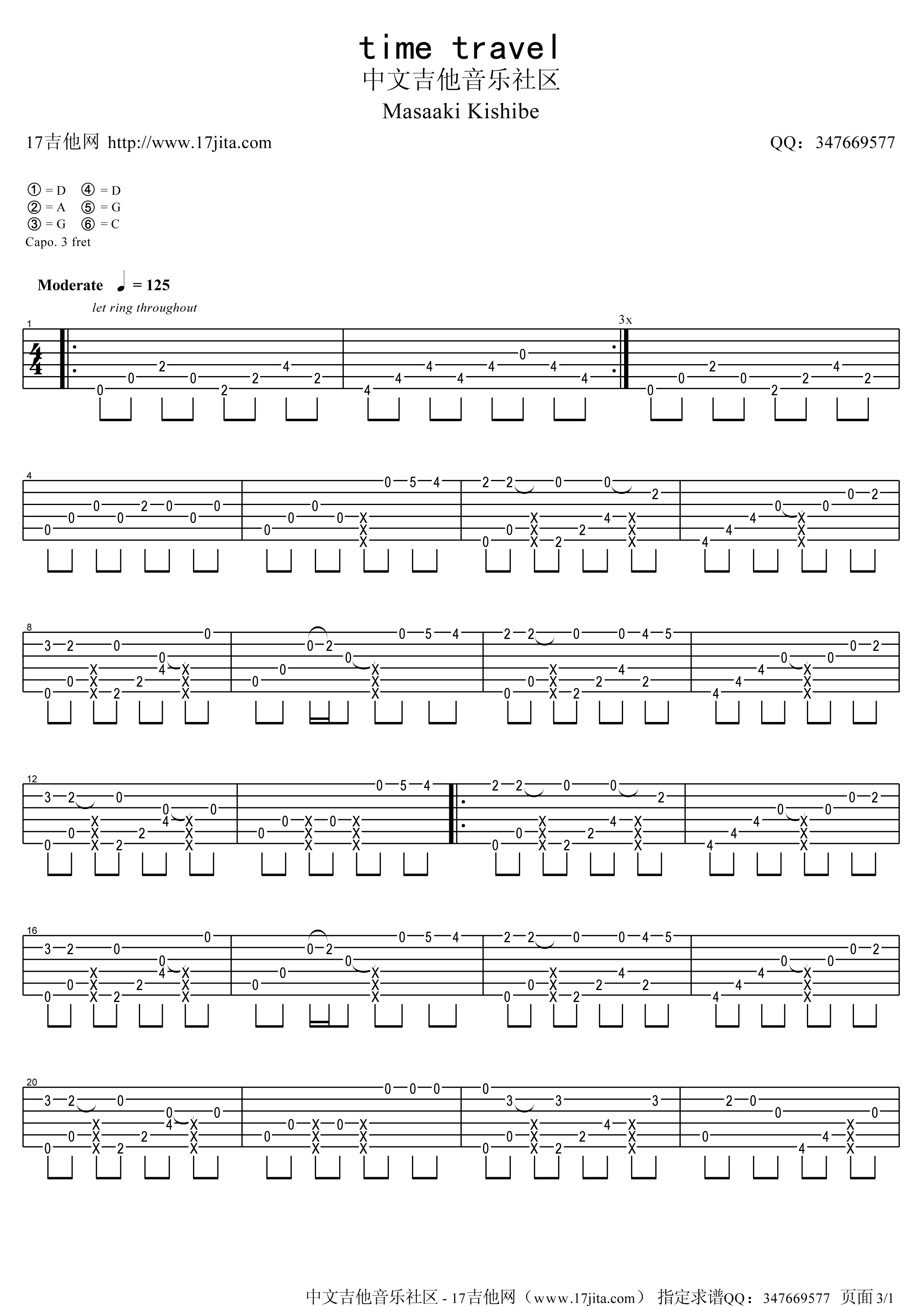 timetravel吉他指弹谱第(1)页