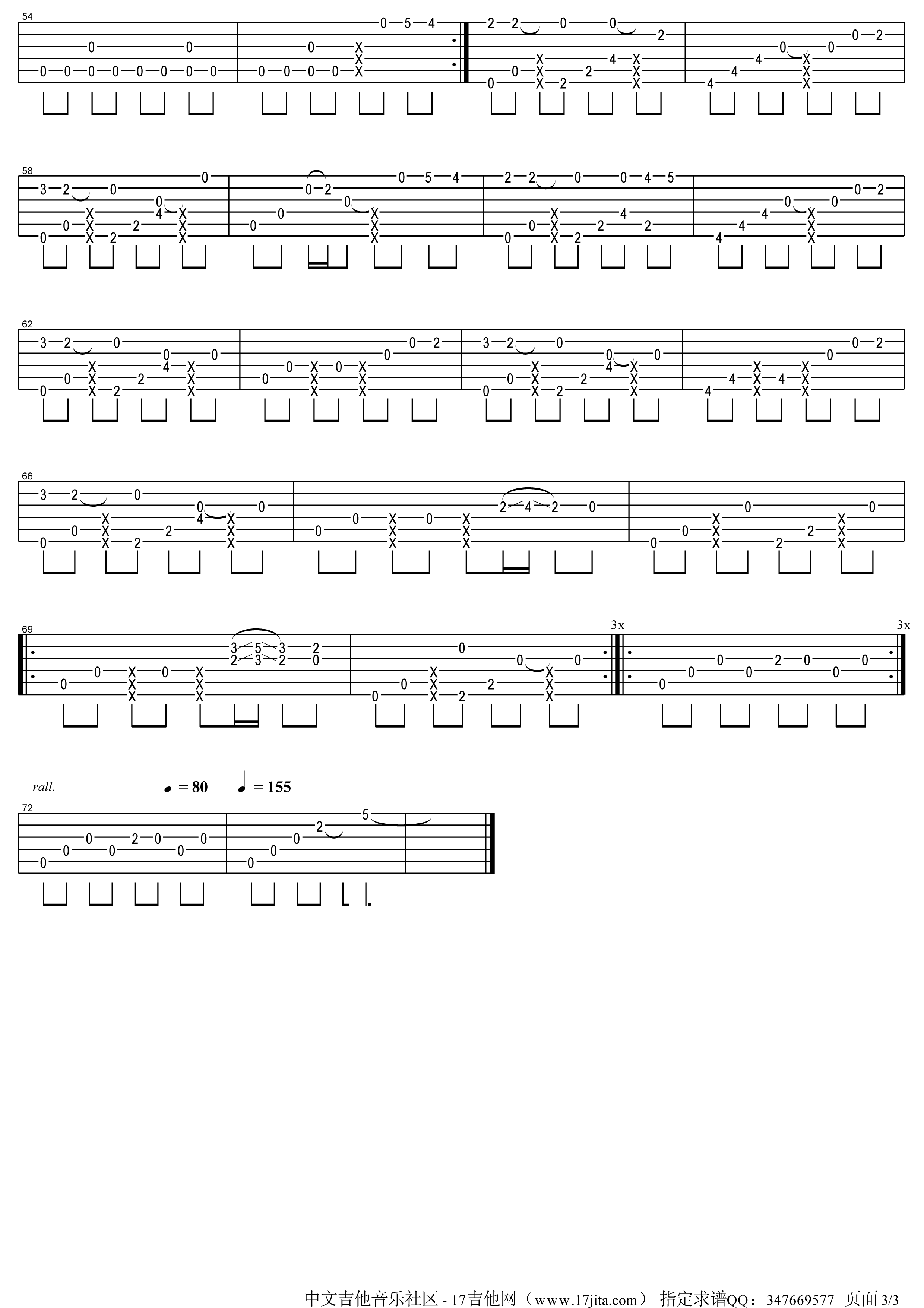 timetravel吉他指弹谱第(3)页