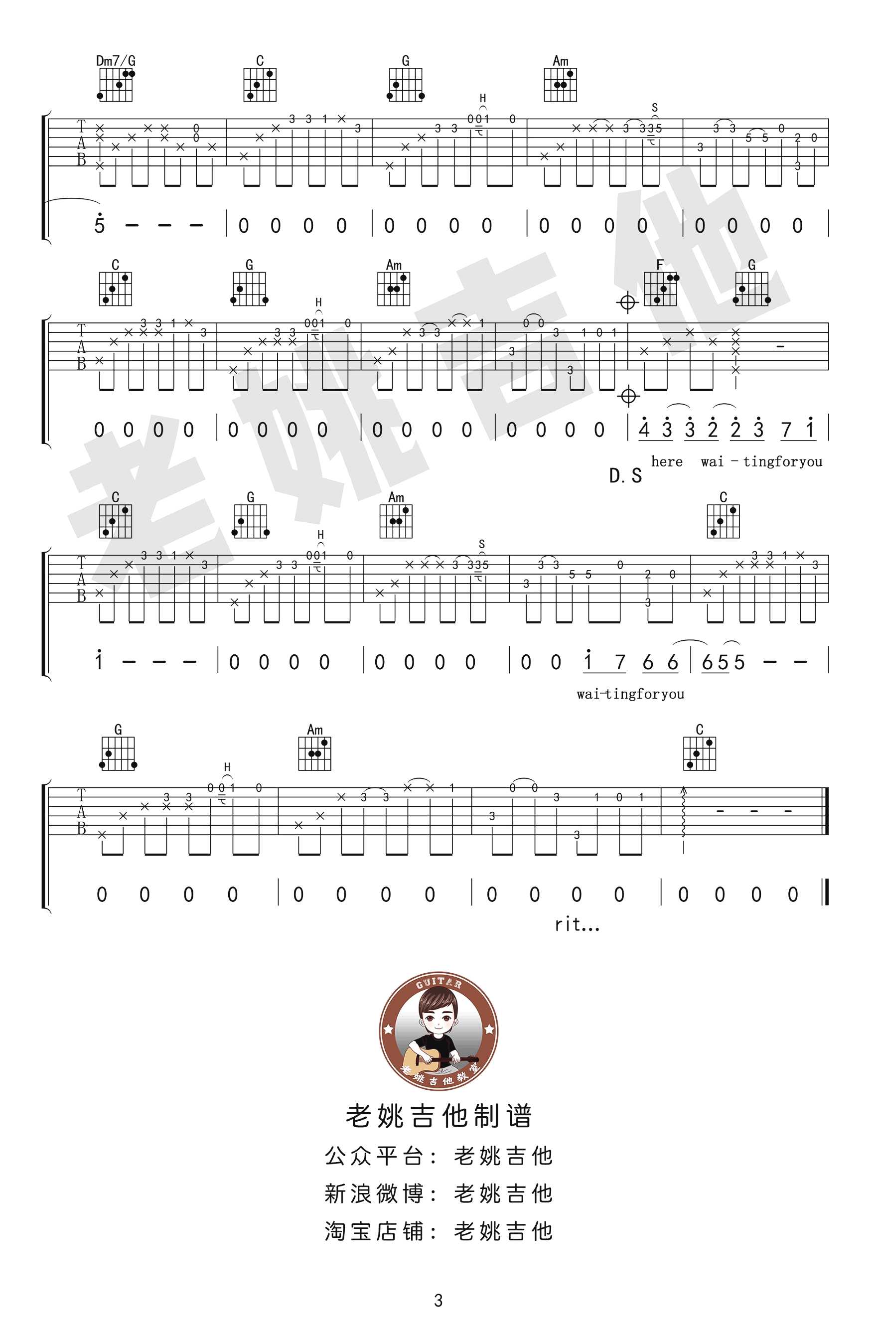 RightHereWaiting吉他谱第(3)页