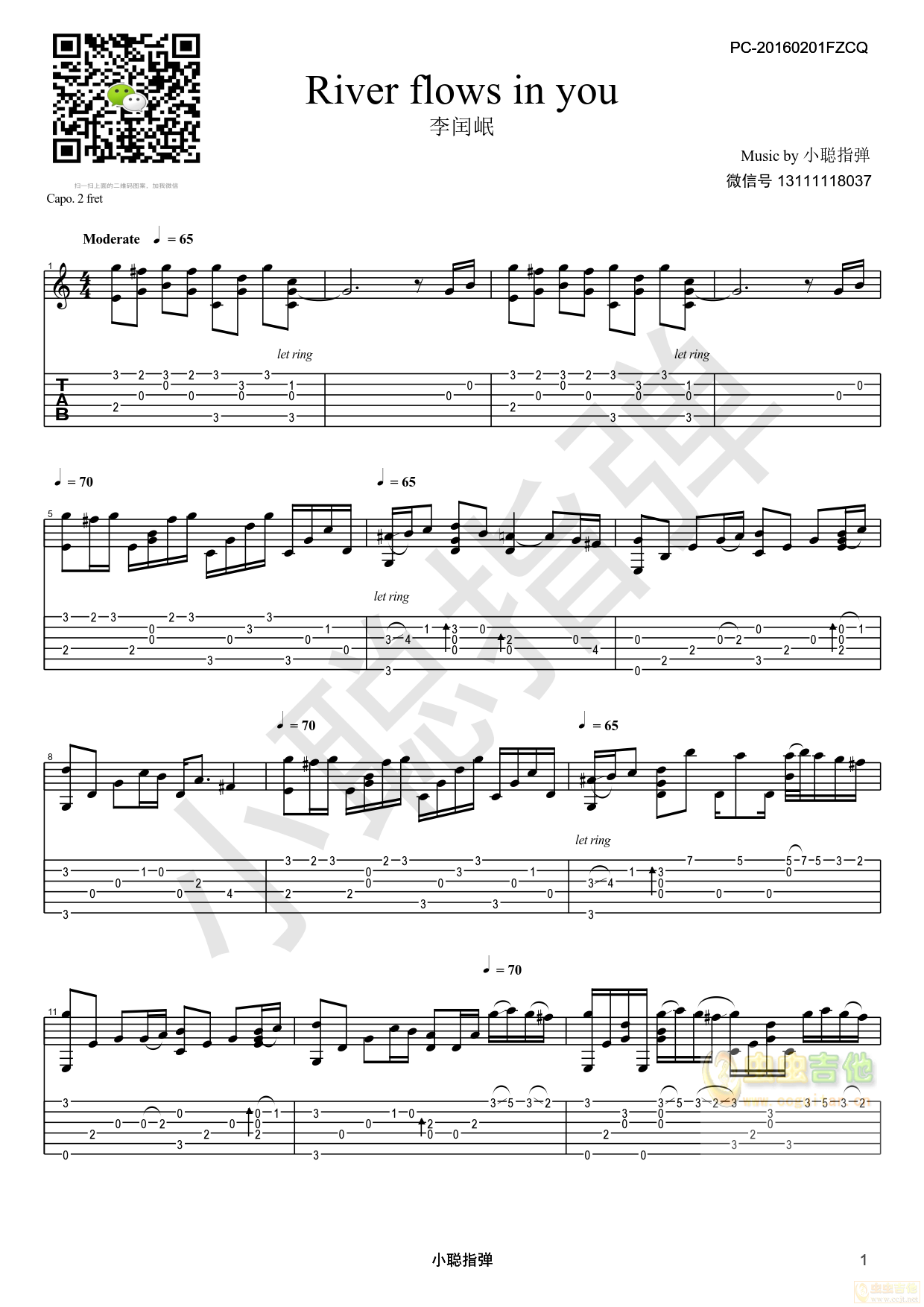 RiverFlowsInYou吉他指弹谱第(1)页