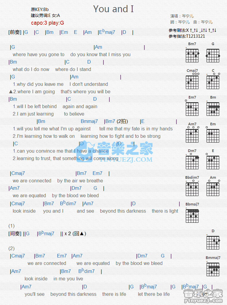 YouandI吉他谱