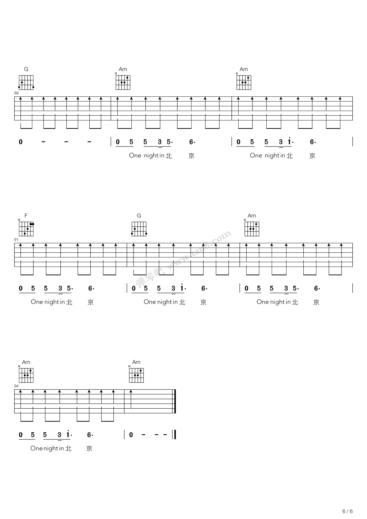 北京一夜吉他谱第(6)页