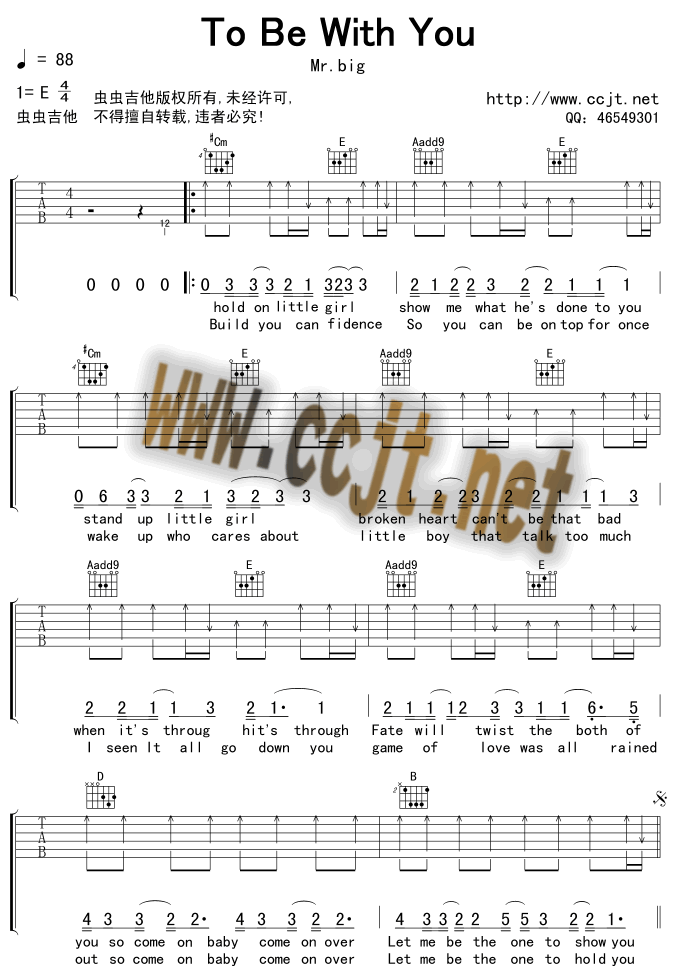 ToBeWithYou吉他谱第(1)页