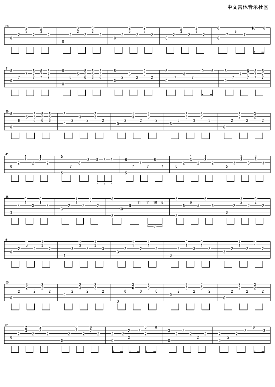 舒伯特的小夜曲吉他指弹谱第(2)页