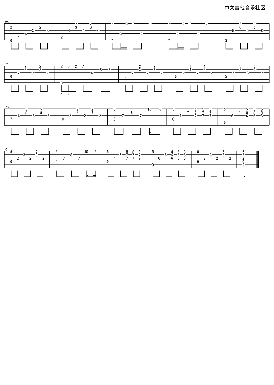 舒伯特的小夜曲吉他指弹谱第(3)页