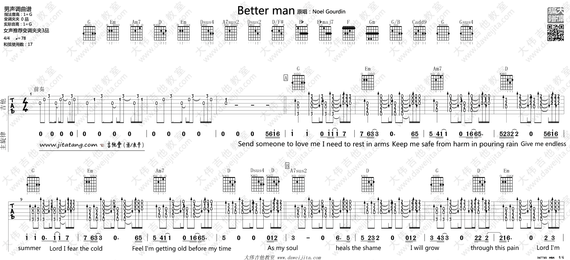 betterman吉他谱第(1)页