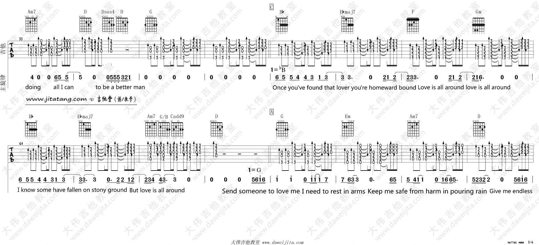 betterman吉他谱第(3)页