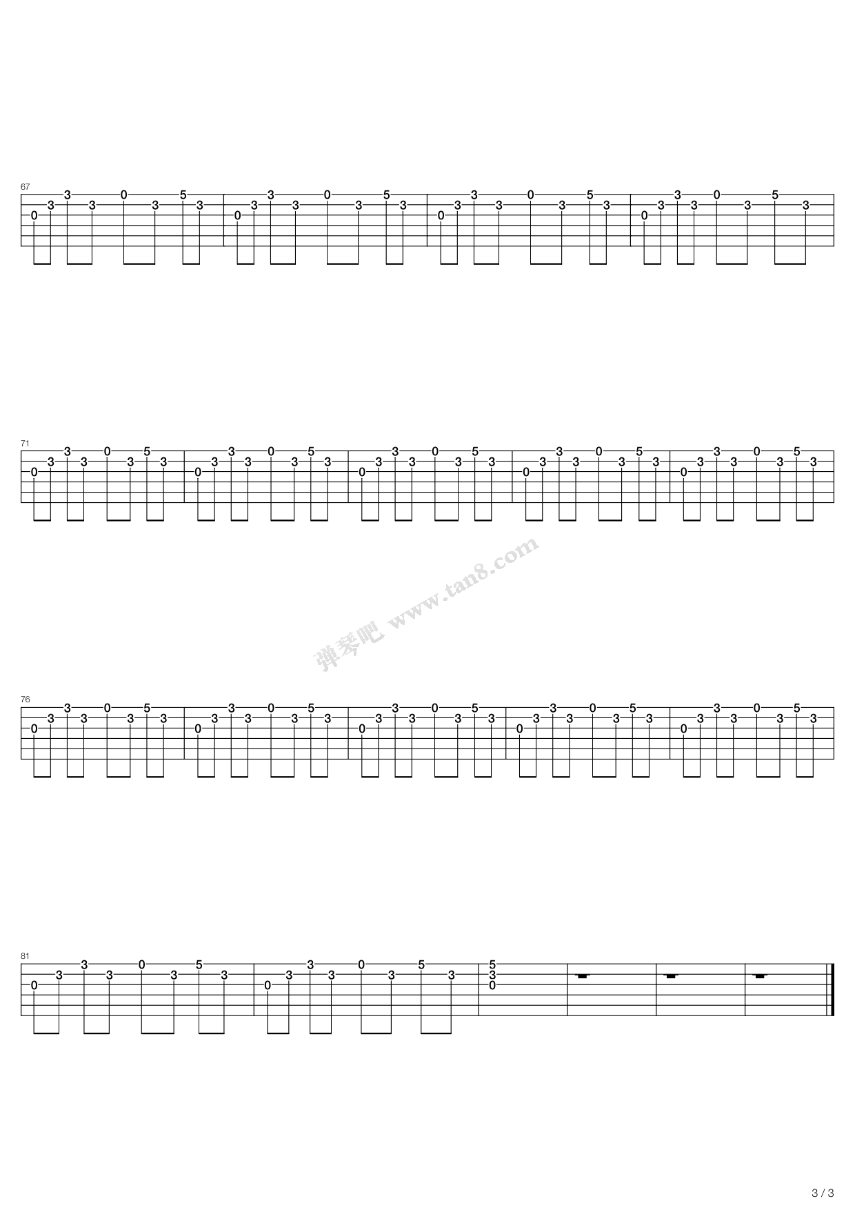 憨人吉他谱第(3)页