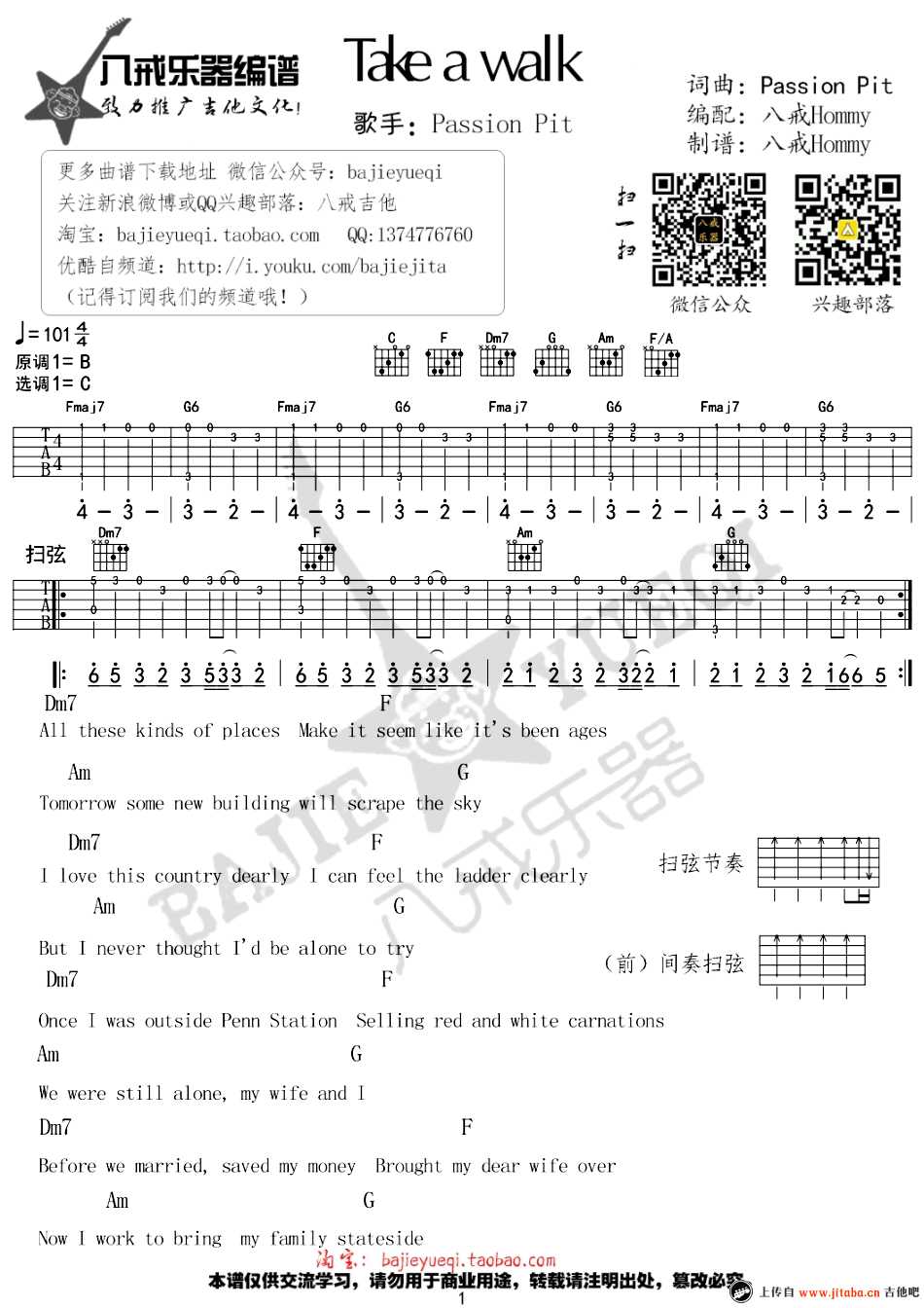 TakeAWalk吉他谱第(1)页