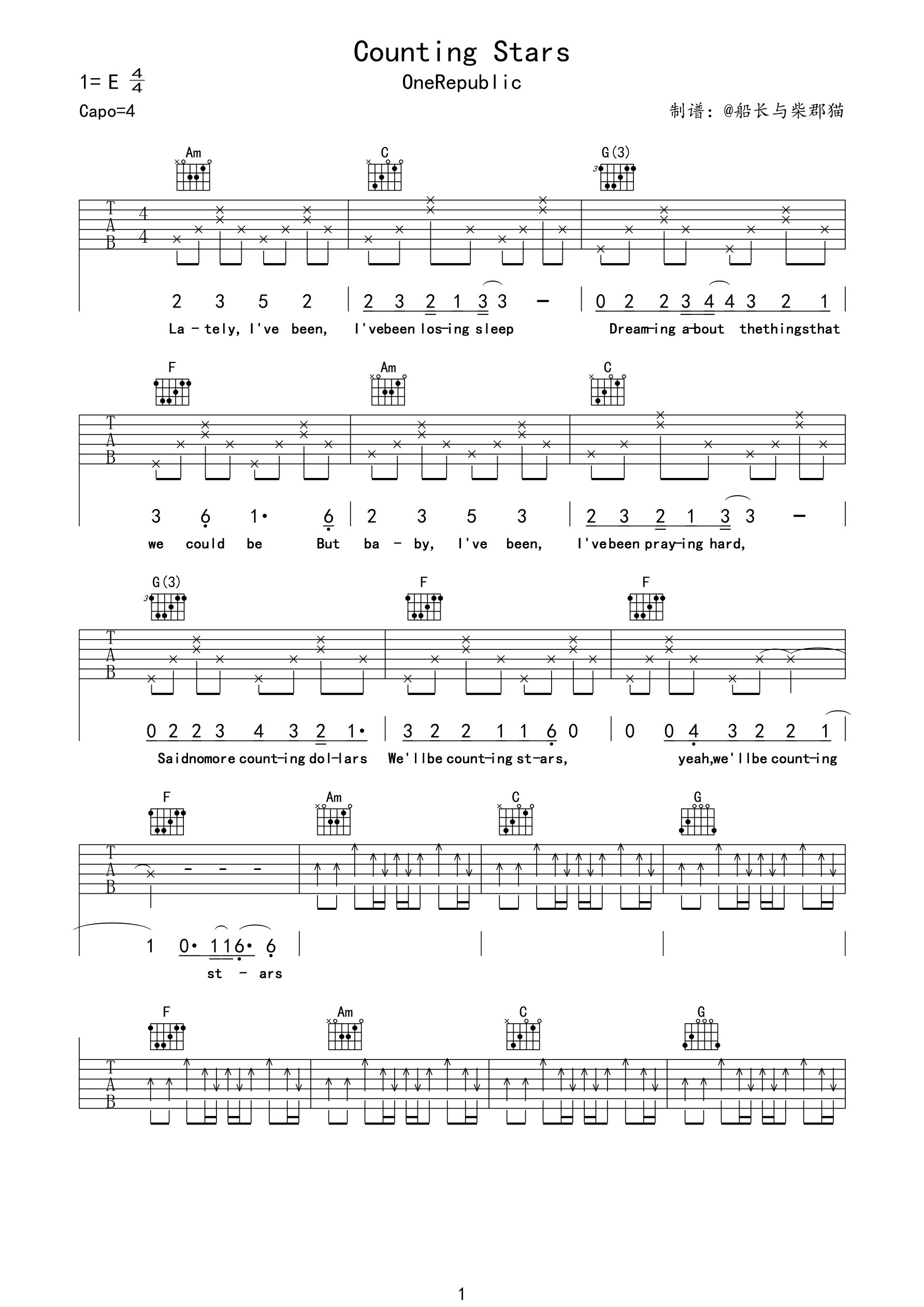 CountingStars吉他谱第(1)页