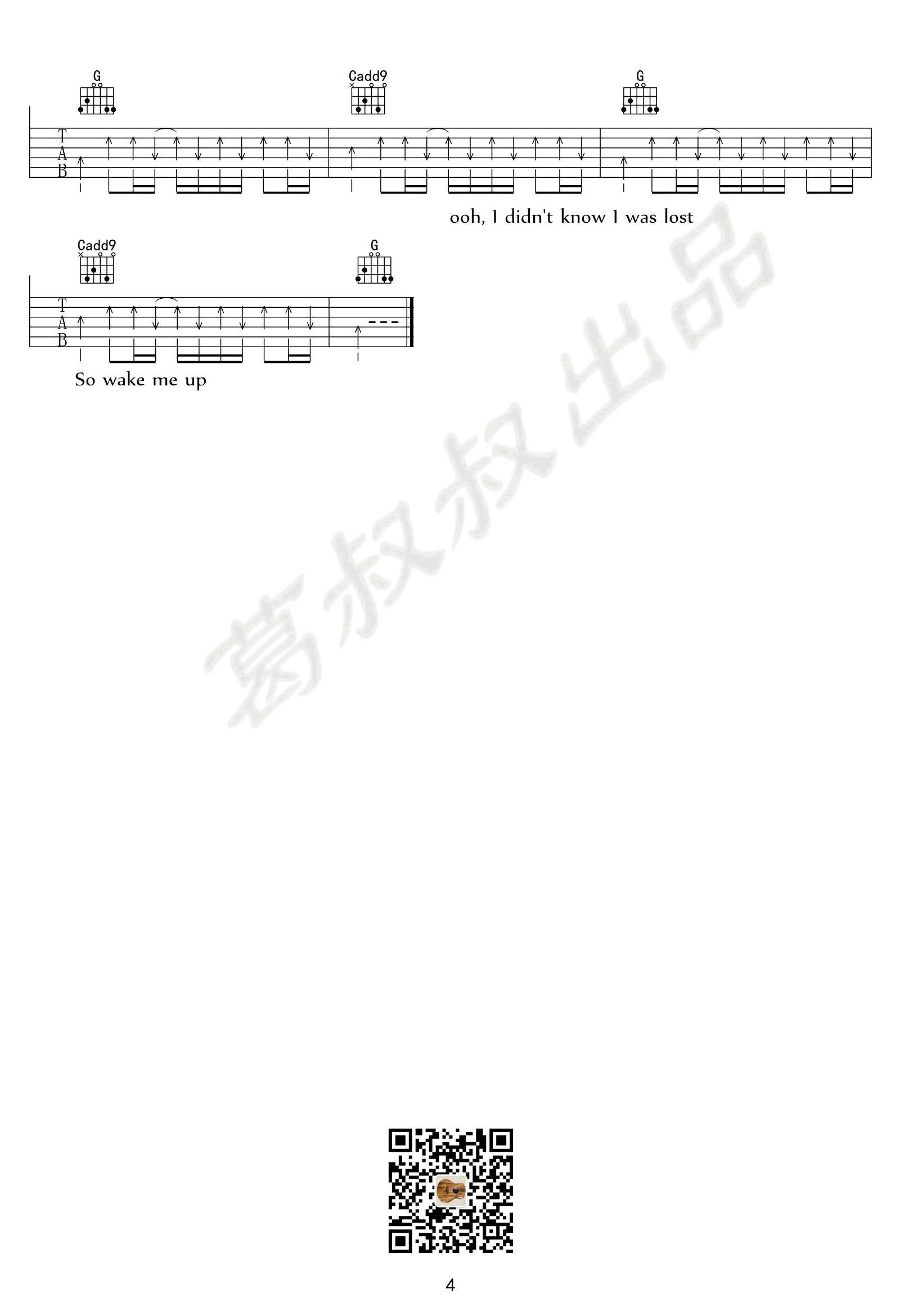 wakemeup吉他谱第(4)页