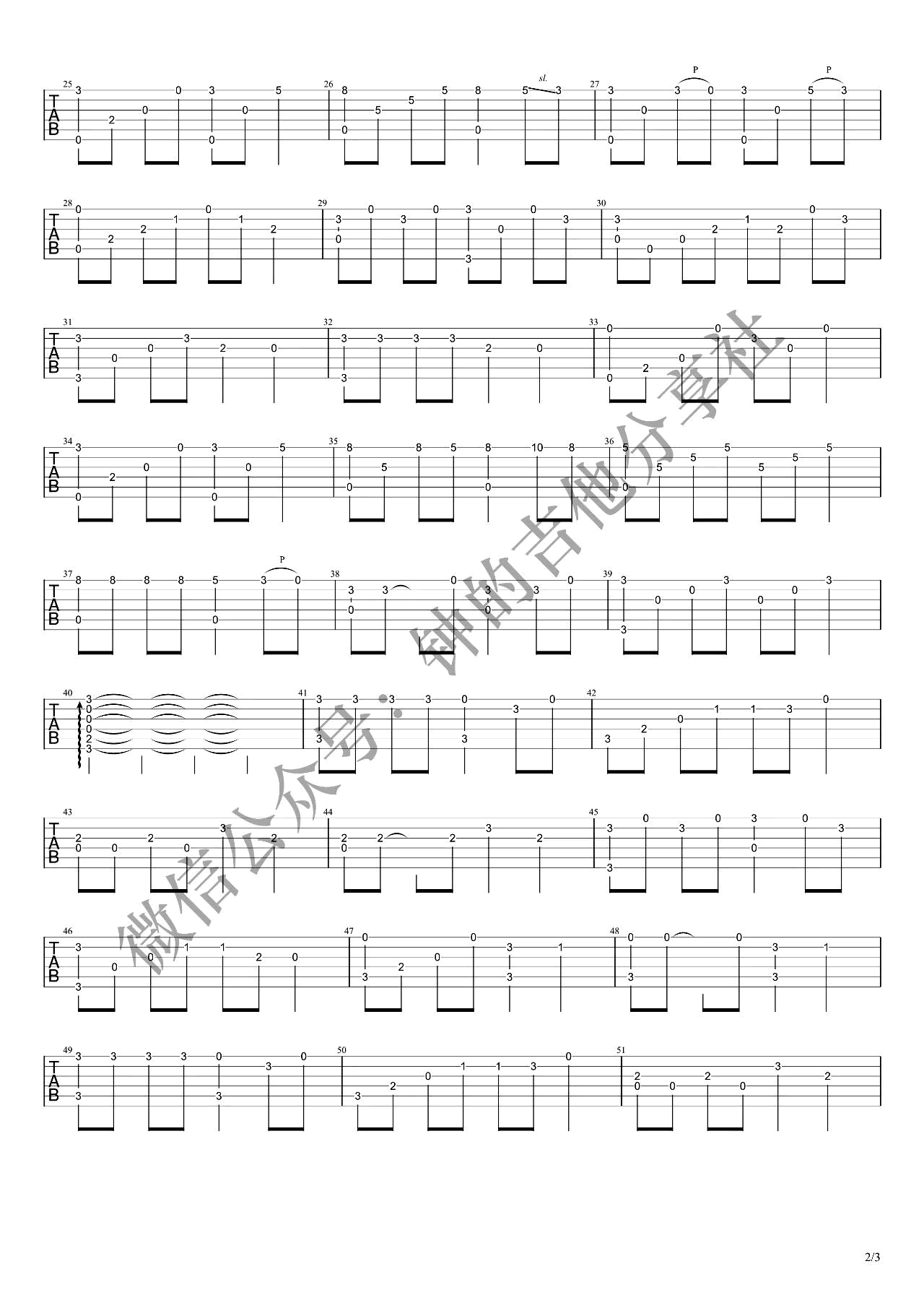 恋曲1990指弹吉他谱C调第(2)页