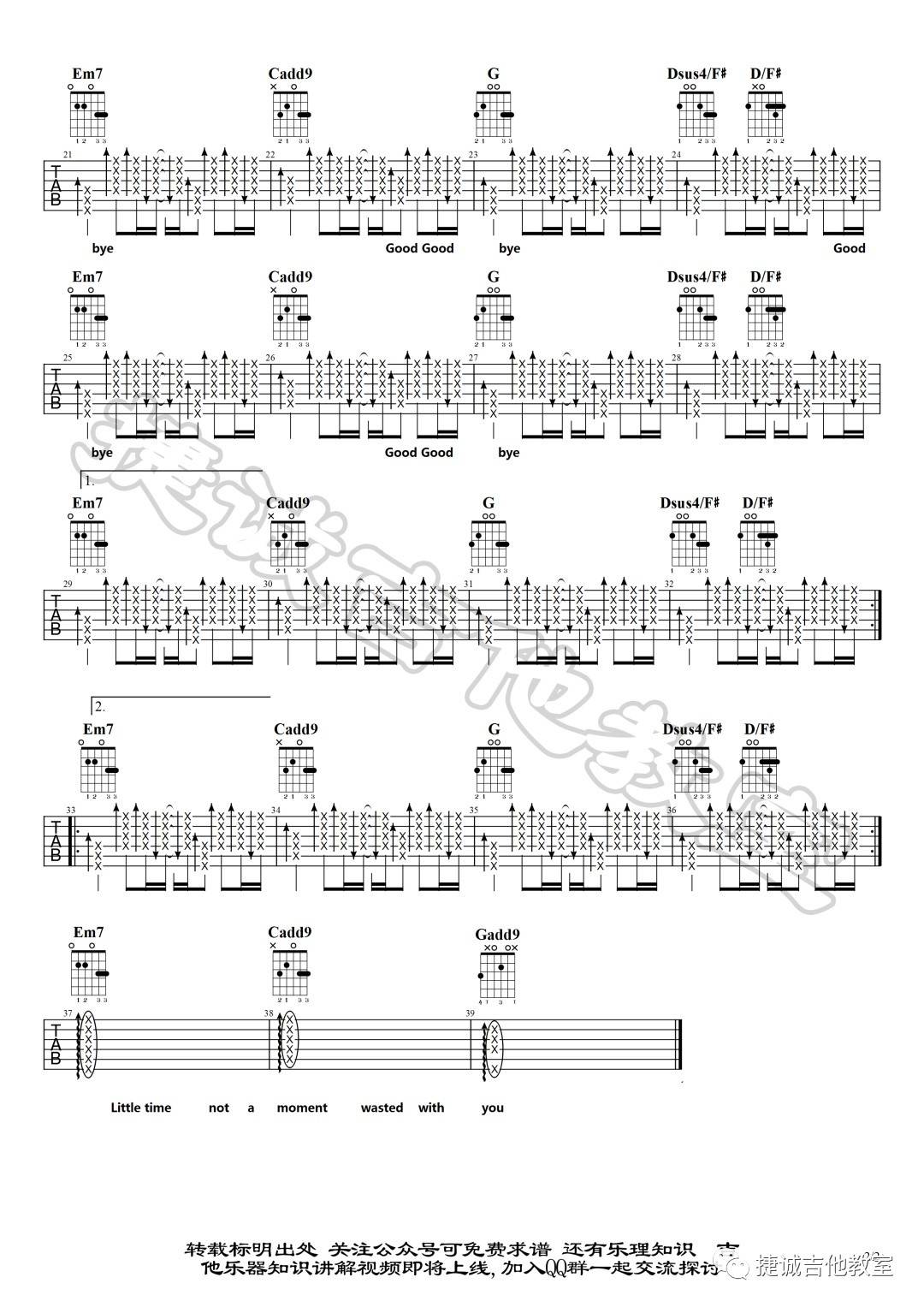 GoodGoodbye吉他谱第(2)页