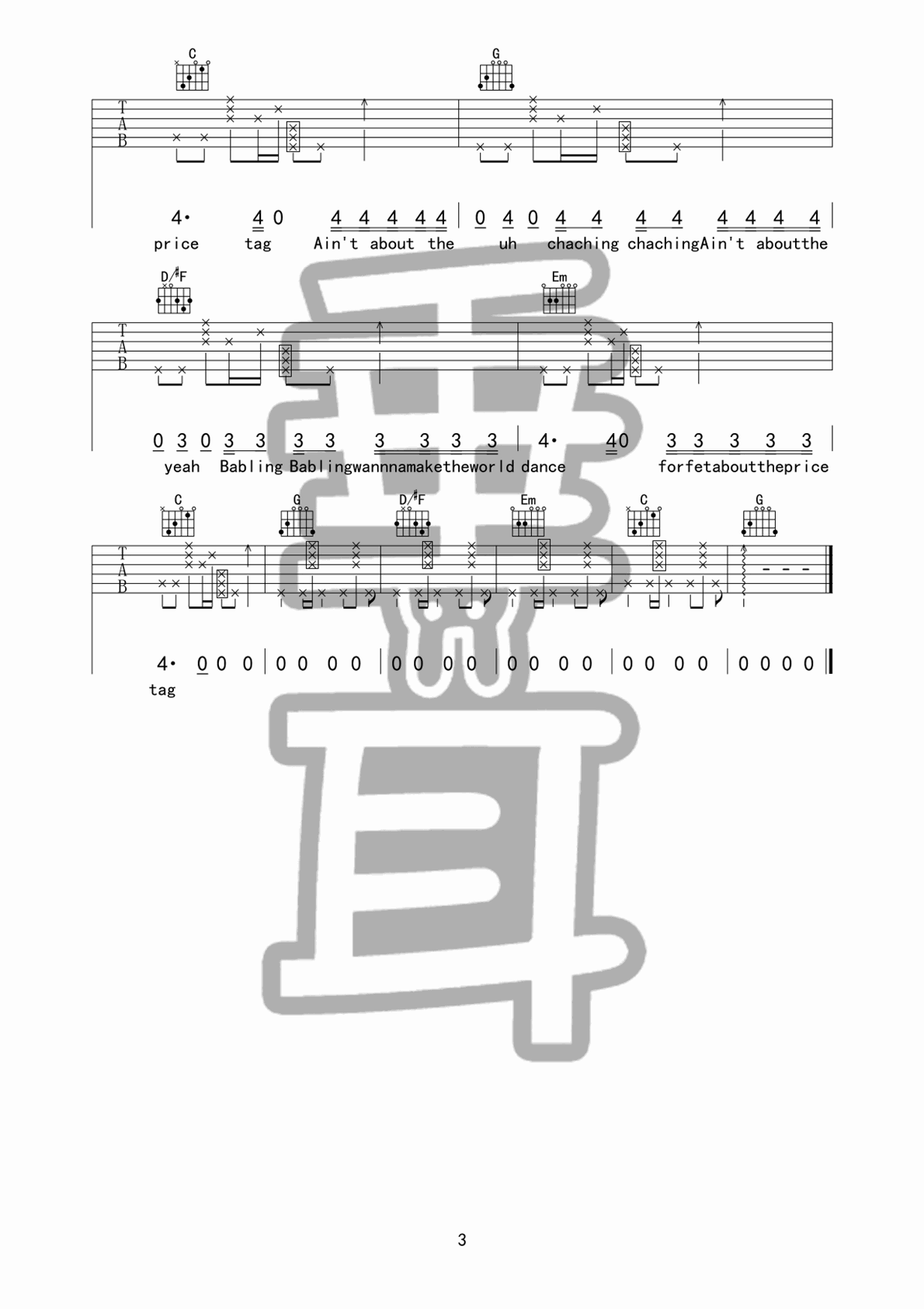 pricetag吉他谱第(3)页