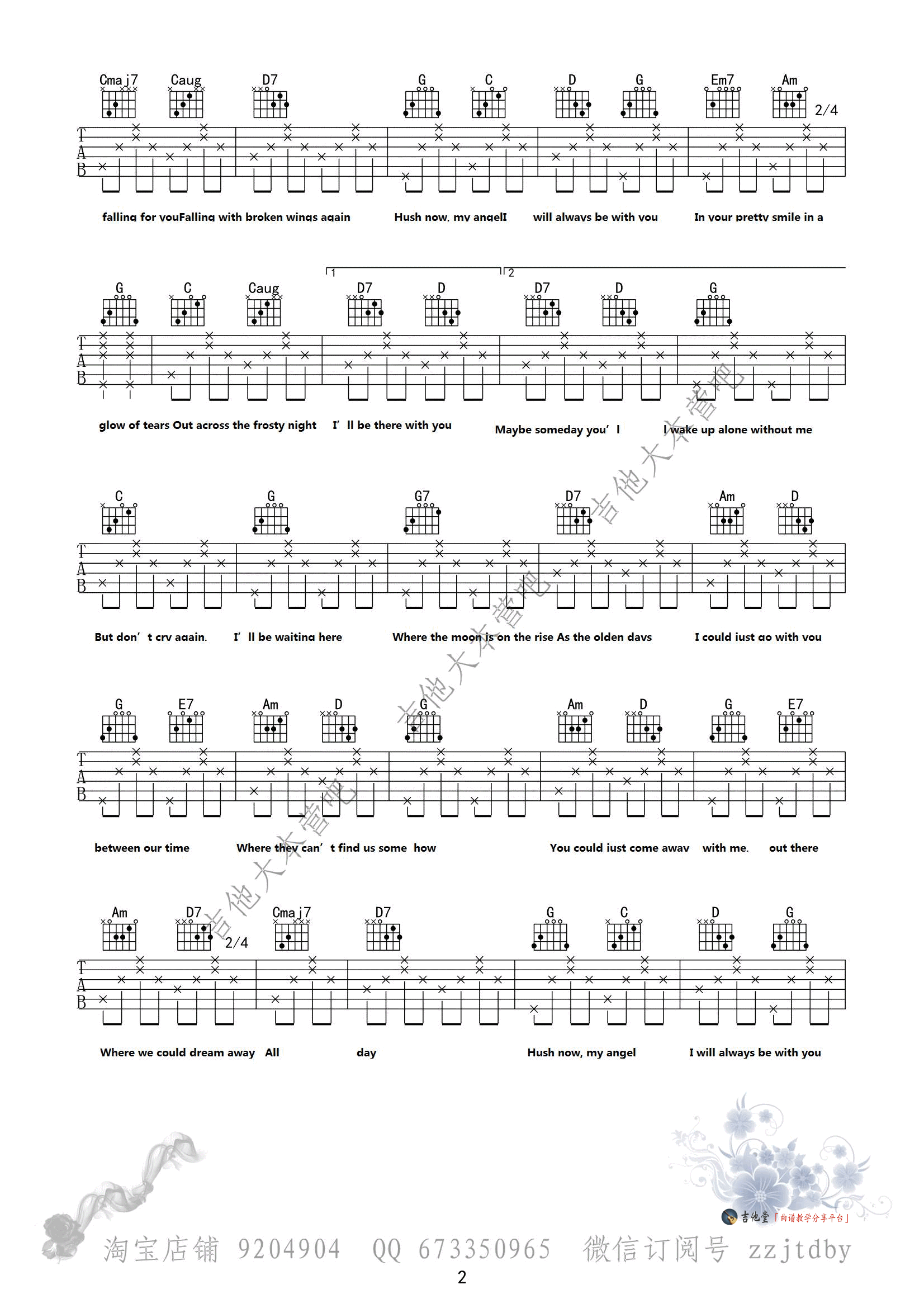 Hush吉他谱第(2)页