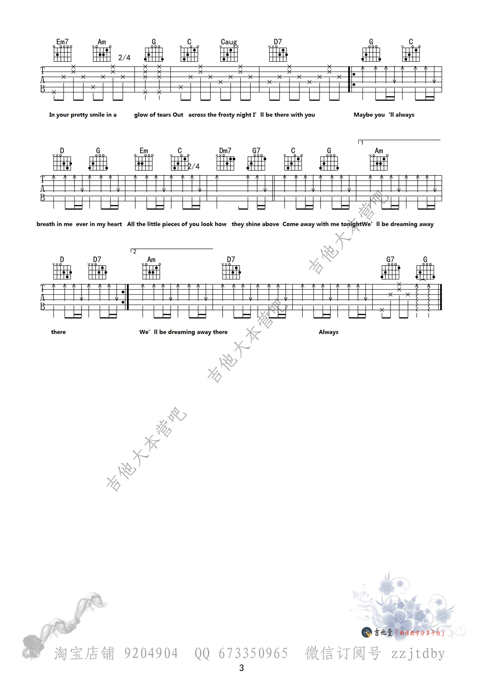 Hush吉他谱第(3)页