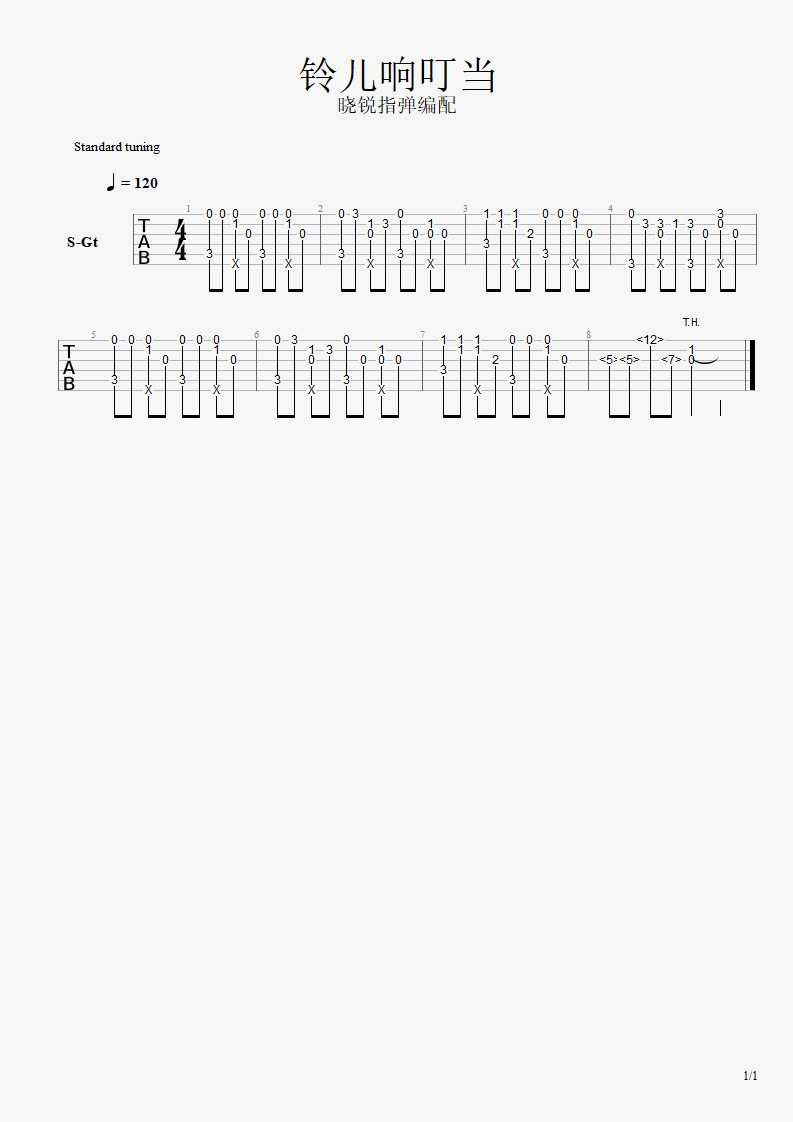 铃儿响叮当吉他指弹谱第(2)页