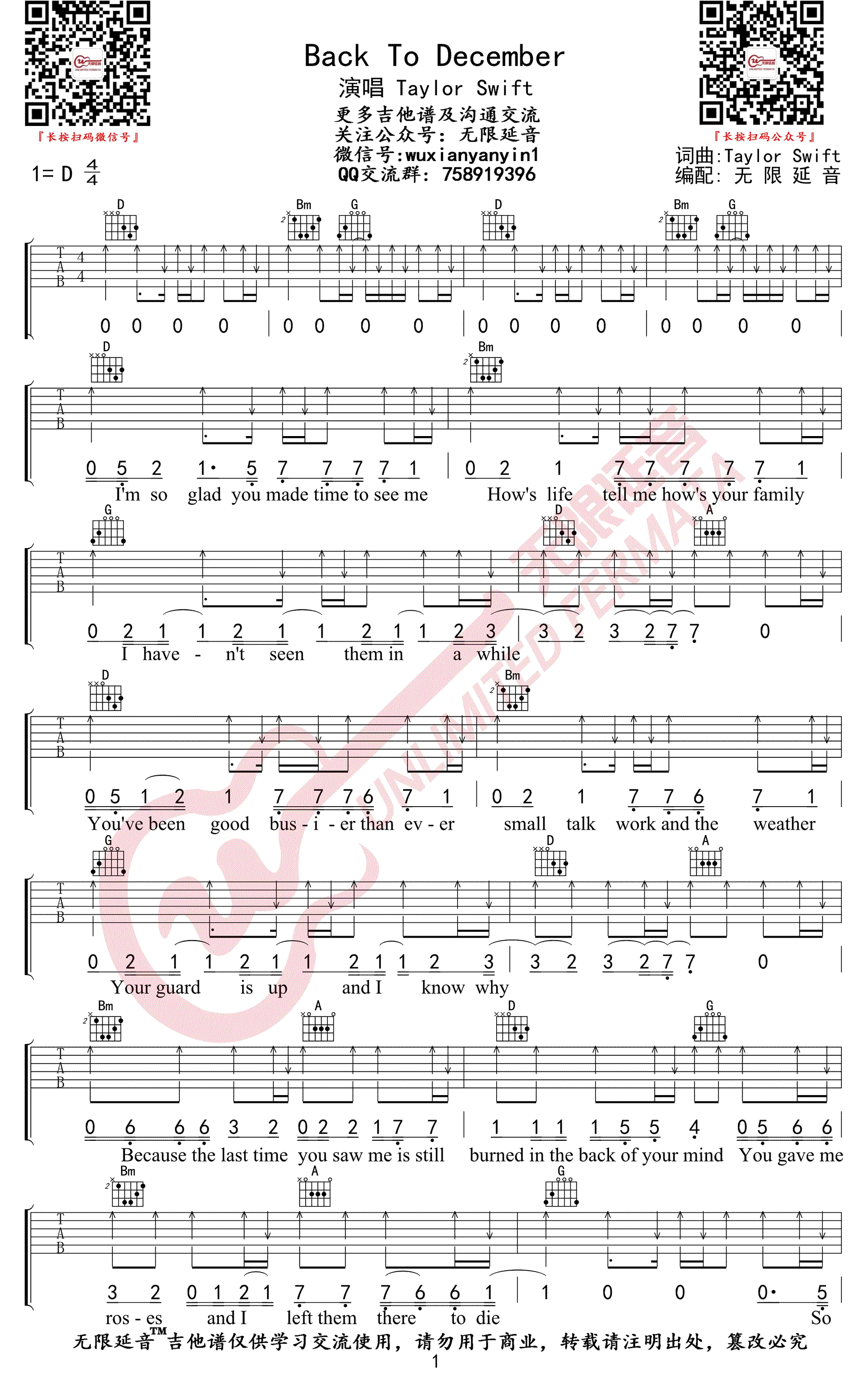 BackToDecember吉他谱第(1)页