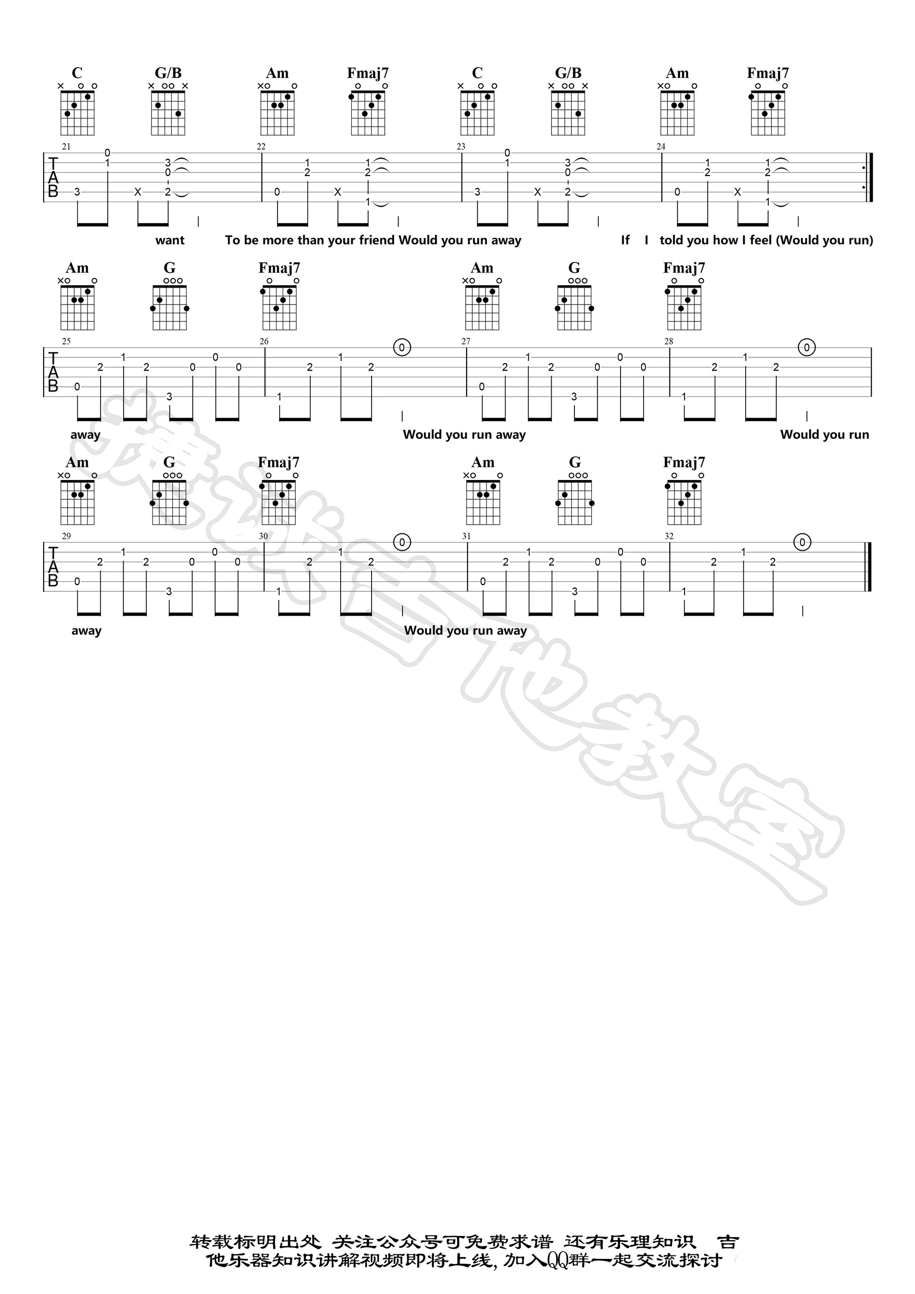 Chaperon吉他谱C调第(2)页