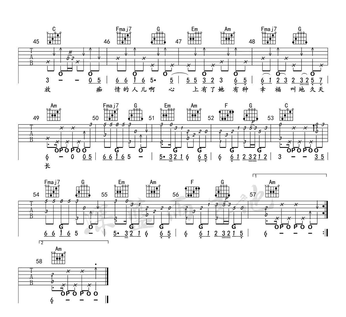火红的萨日朗吉他谱C调吉他弹唱演示第(3)页