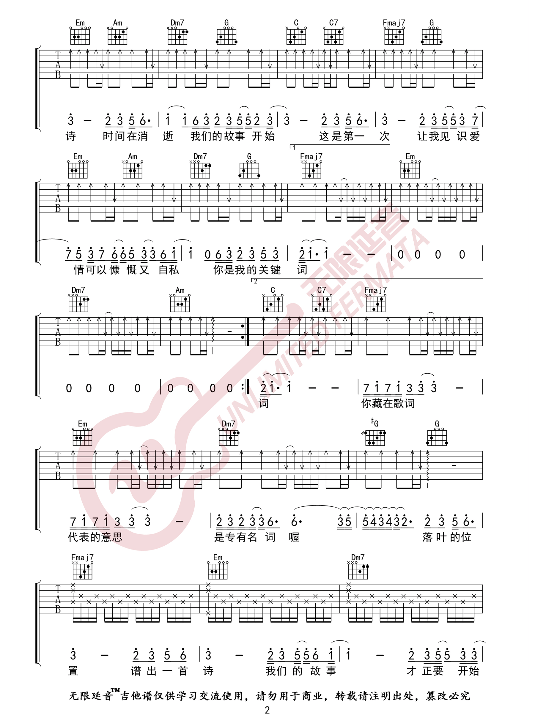 关键词吉他谱C调原版弹唱第(2)页