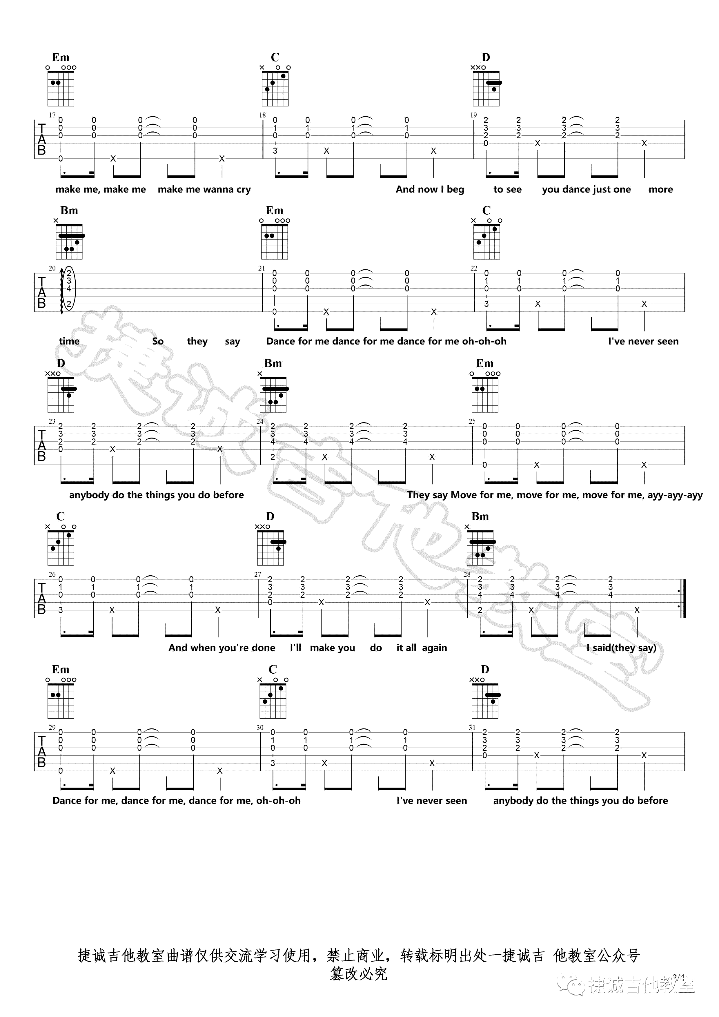 DanceMonkey吉他谱G调弹唱六线谱第(2)页