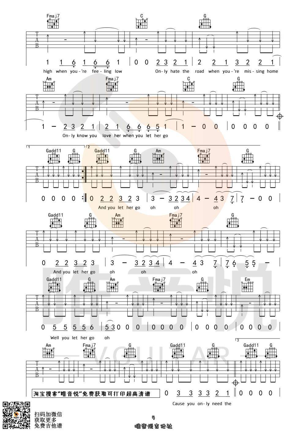 lethergo吉他谱C调唯音悦第(4)页